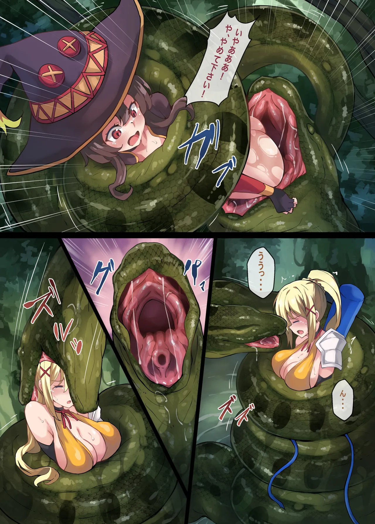 Page 35 of Kono Subarashii Wrestle Quest!