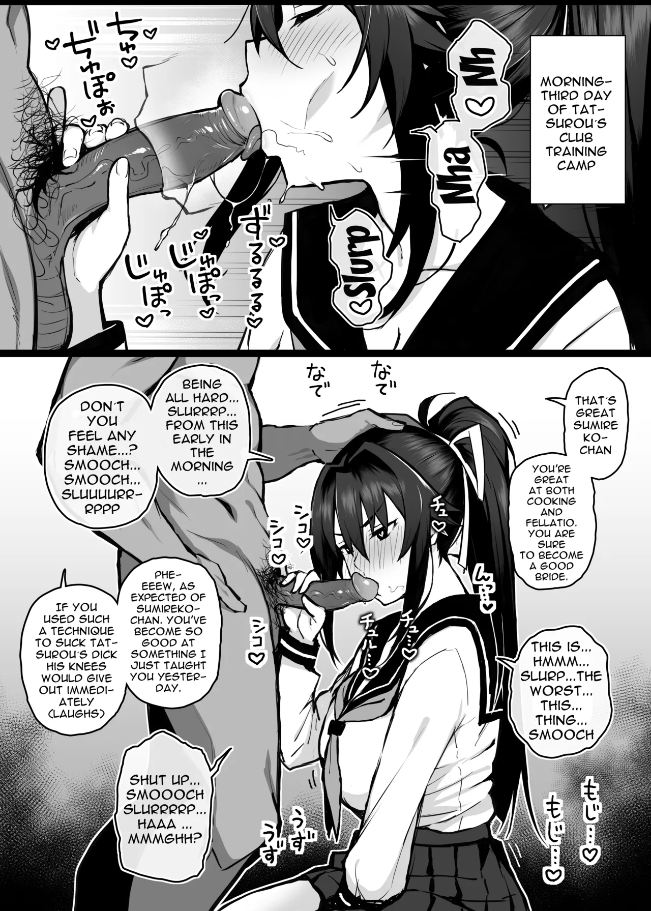 Aniki ni Tabetsukusareta Ore no Kanojo. | My Older Brother Fucked My Girlfriend Like Crazy page 13 full