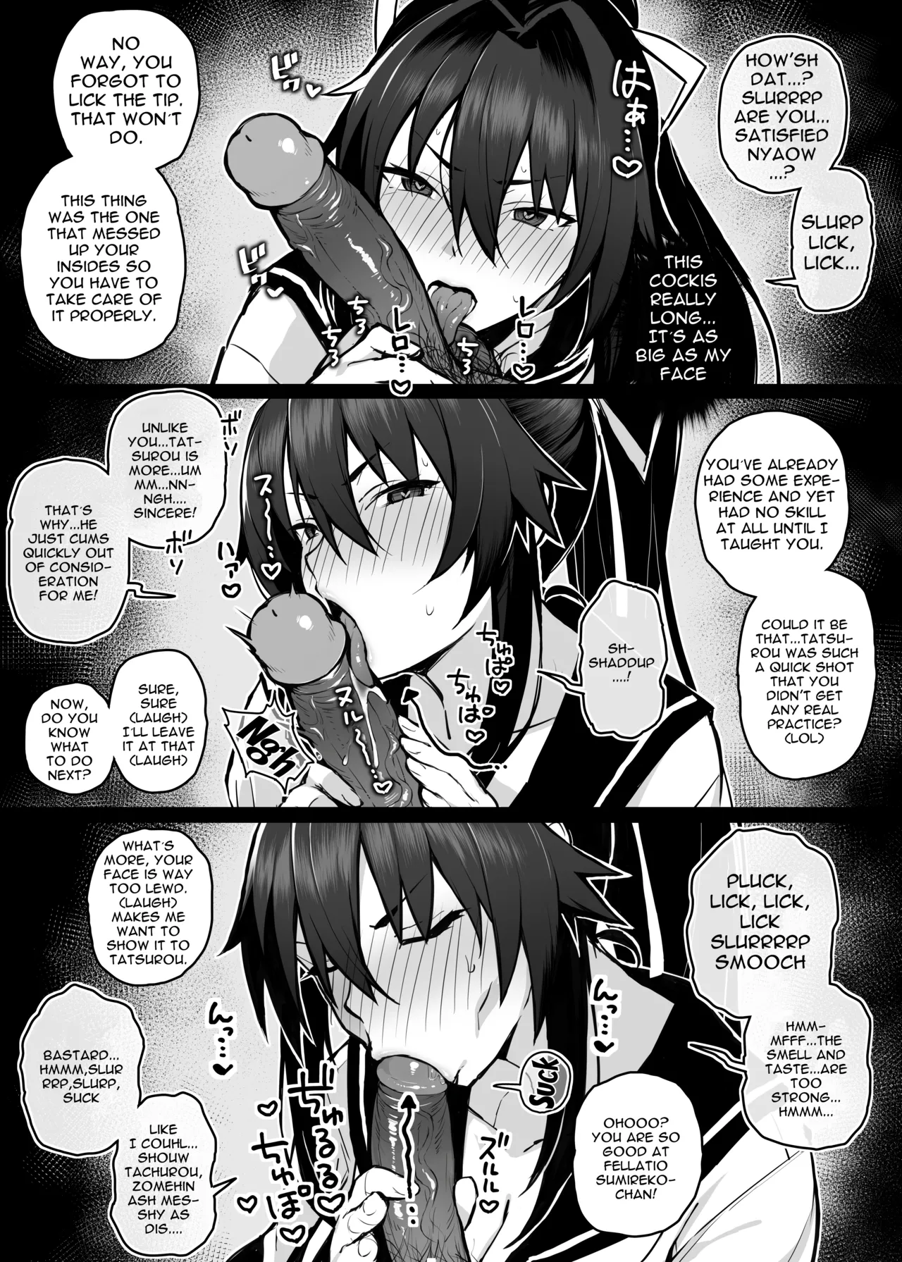 Aniki ni Tabetsukusareta Ore no Kanojo. | My Older Brother Fucked My Girlfriend Like Crazy page 14 full