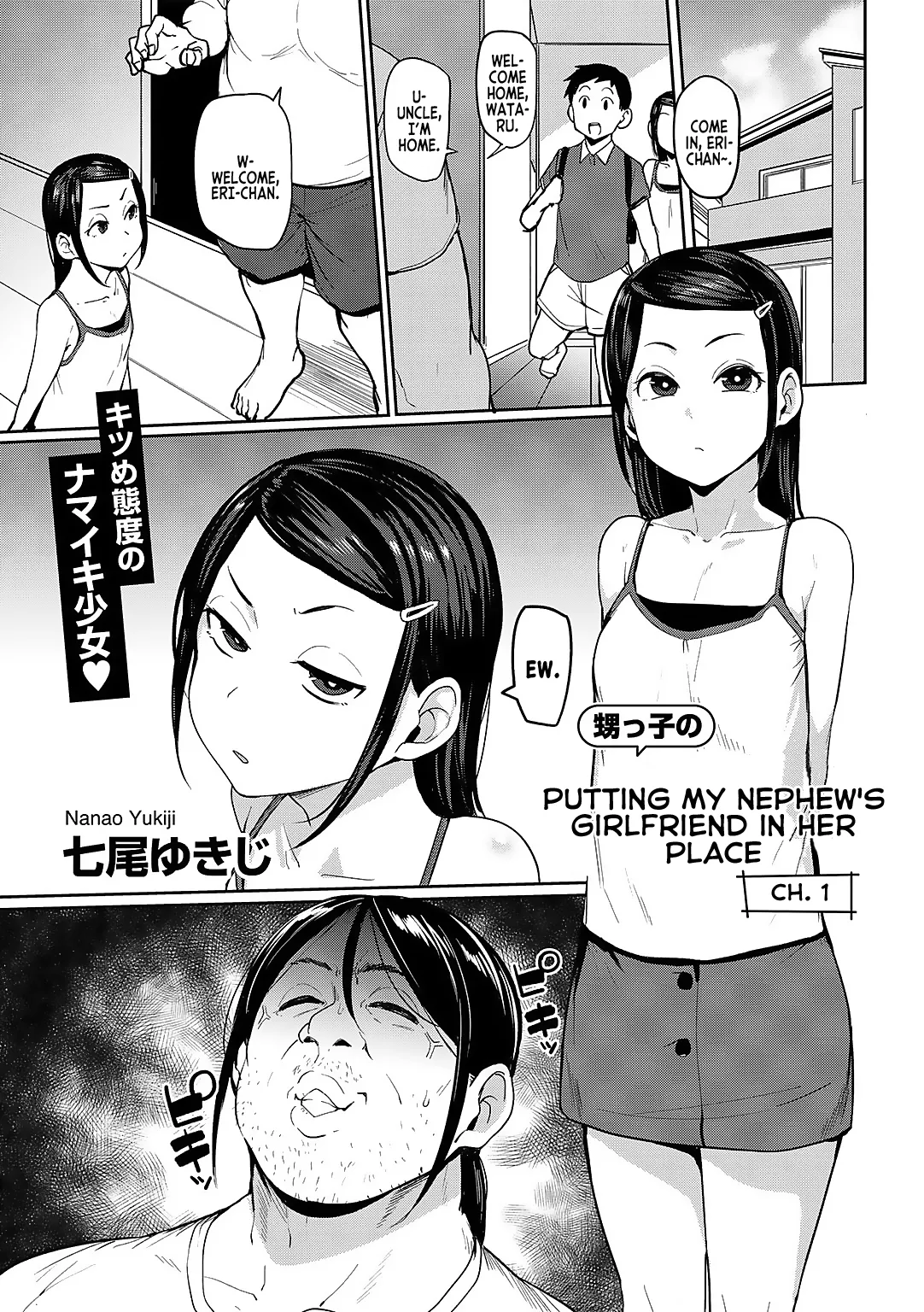 Page 2 of Oikko no Girlfriend o Wakaraseta Ken Ch. 1 | Putting my nephew's girlfriend in her place chapter 1