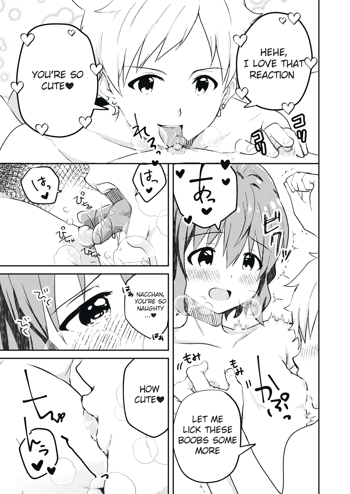 Page 11 of [Studio HALTO (Nakaharu)] Kounai ichi no Bishounen to xxx Shita Hanashi | The Story of How I Had xxx with the Most Beautiful Boy in School [English] [Aoi Asano]