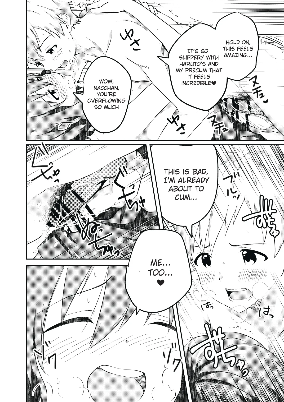 Page 16 of [Studio HALTO (Nakaharu)] Kounai ichi no Bishounen to xxx Shita Hanashi | The Story of How I Had xxx with the Most Beautiful Boy in School [English] [Aoi Asano]