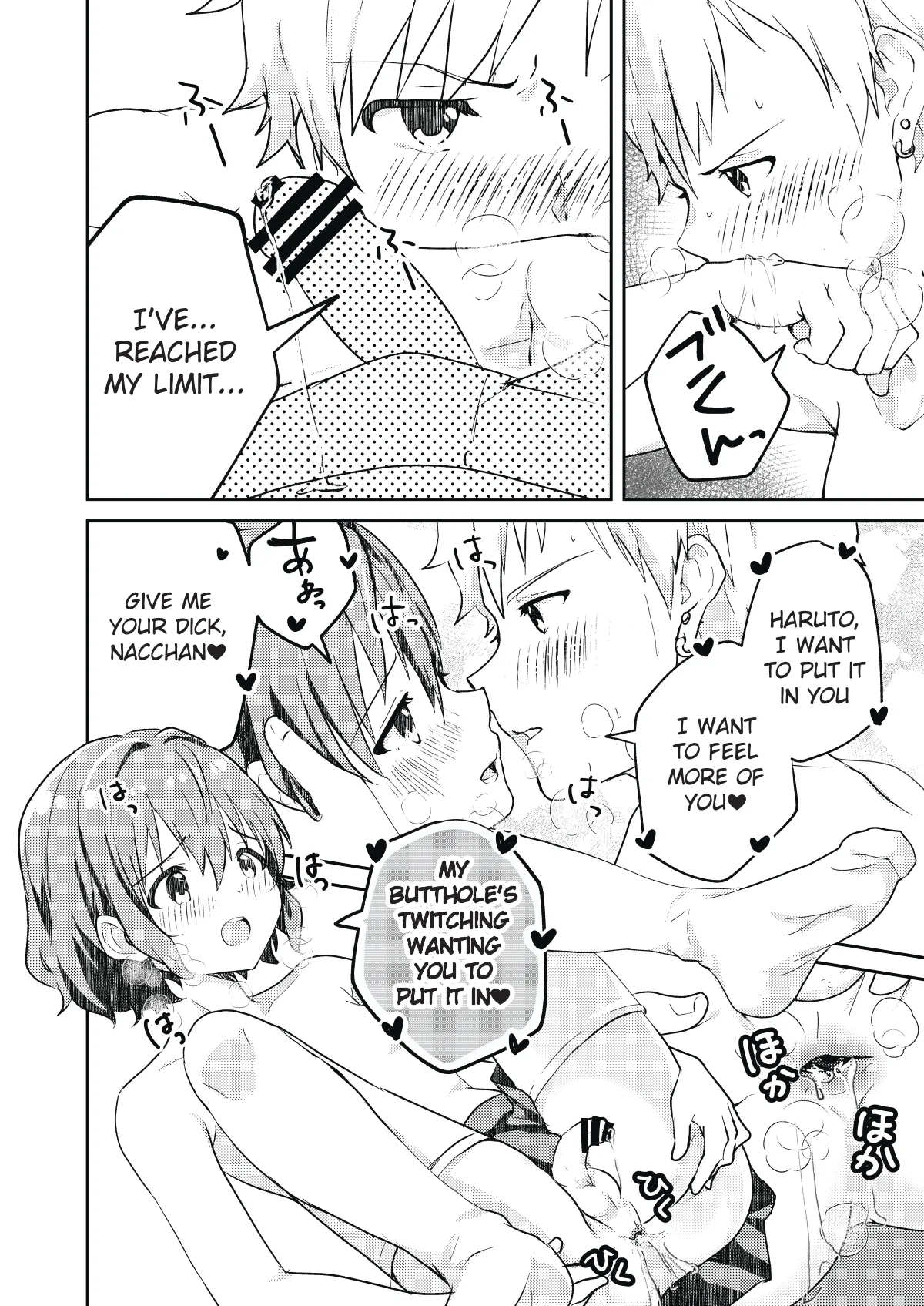 Page 24 of [Studio HALTO (Nakaharu)] Kounai ichi no Bishounen to xxx Shita Hanashi | The Story of How I Had xxx with the Most Beautiful Boy in School [English] [Aoi Asano]