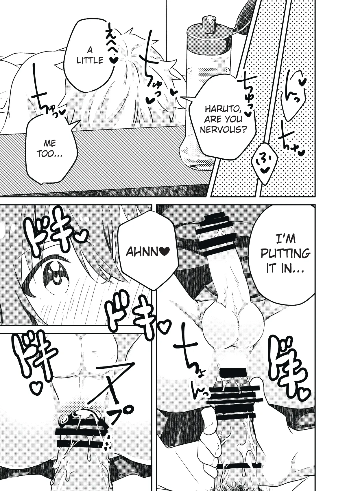 Page 25 of [Studio HALTO (Nakaharu)] Kounai ichi no Bishounen to xxx Shita Hanashi | The Story of How I Had xxx with the Most Beautiful Boy in School [English] [Aoi Asano]