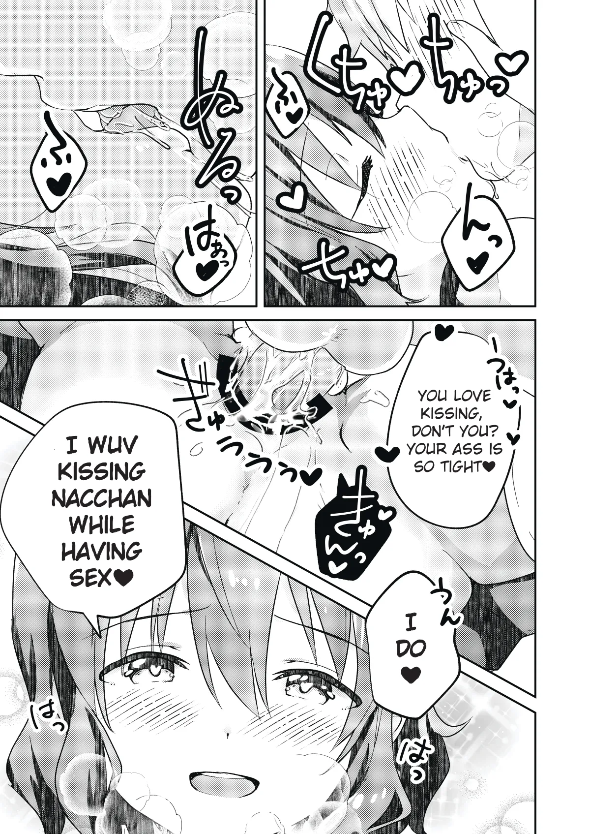 Page 31 of [Studio HALTO (Nakaharu)] Kounai ichi no Bishounen to xxx Shita Hanashi | The Story of How I Had xxx with the Most Beautiful Boy in School [English] [Aoi Asano]