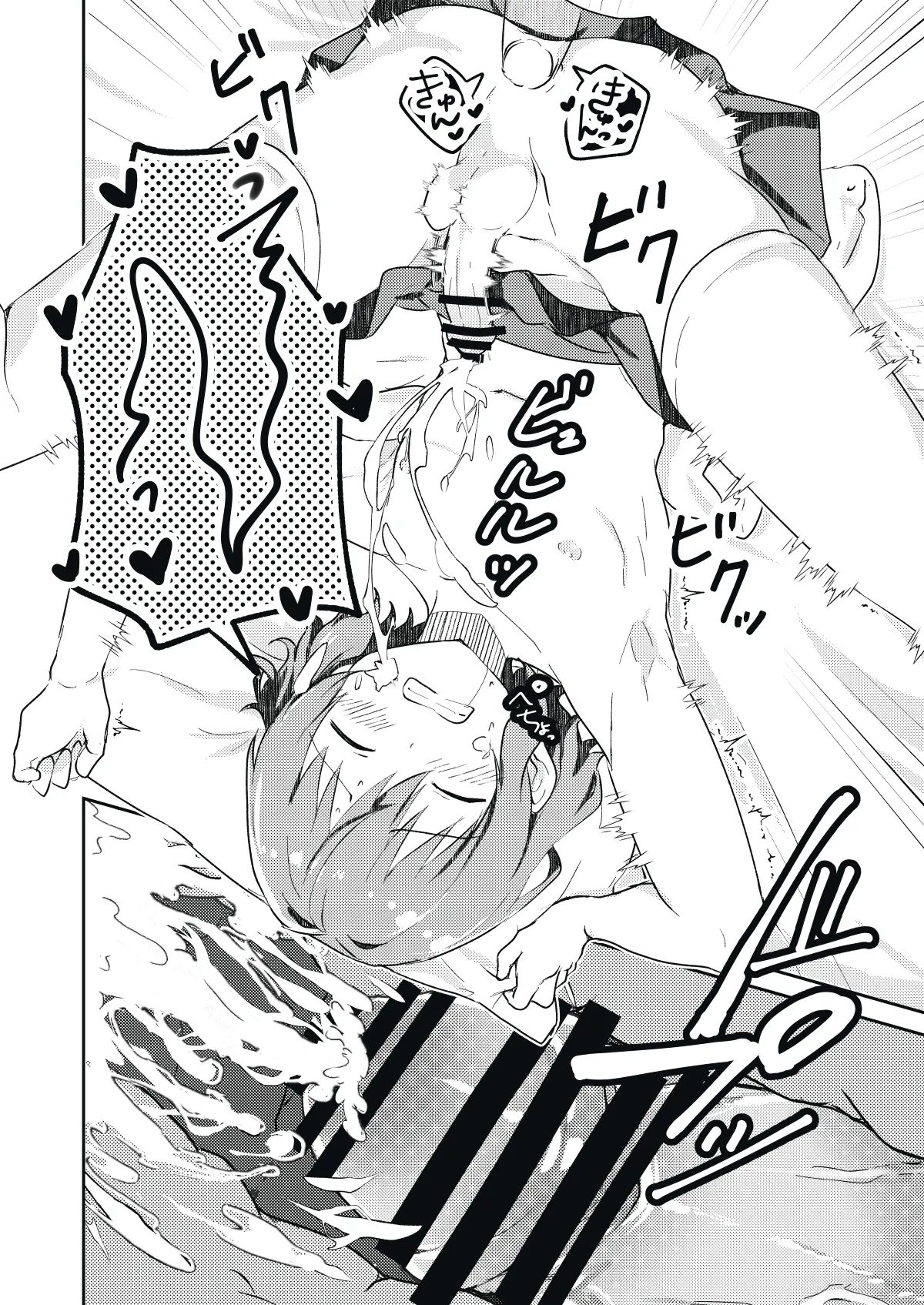 Page 34 of [Studio HALTO (Nakaharu)] Kounai ichi no Bishounen to xxx Shita Hanashi | The Story of How I Had xxx with the Most Beautiful Boy in School [English] [Aoi Asano]