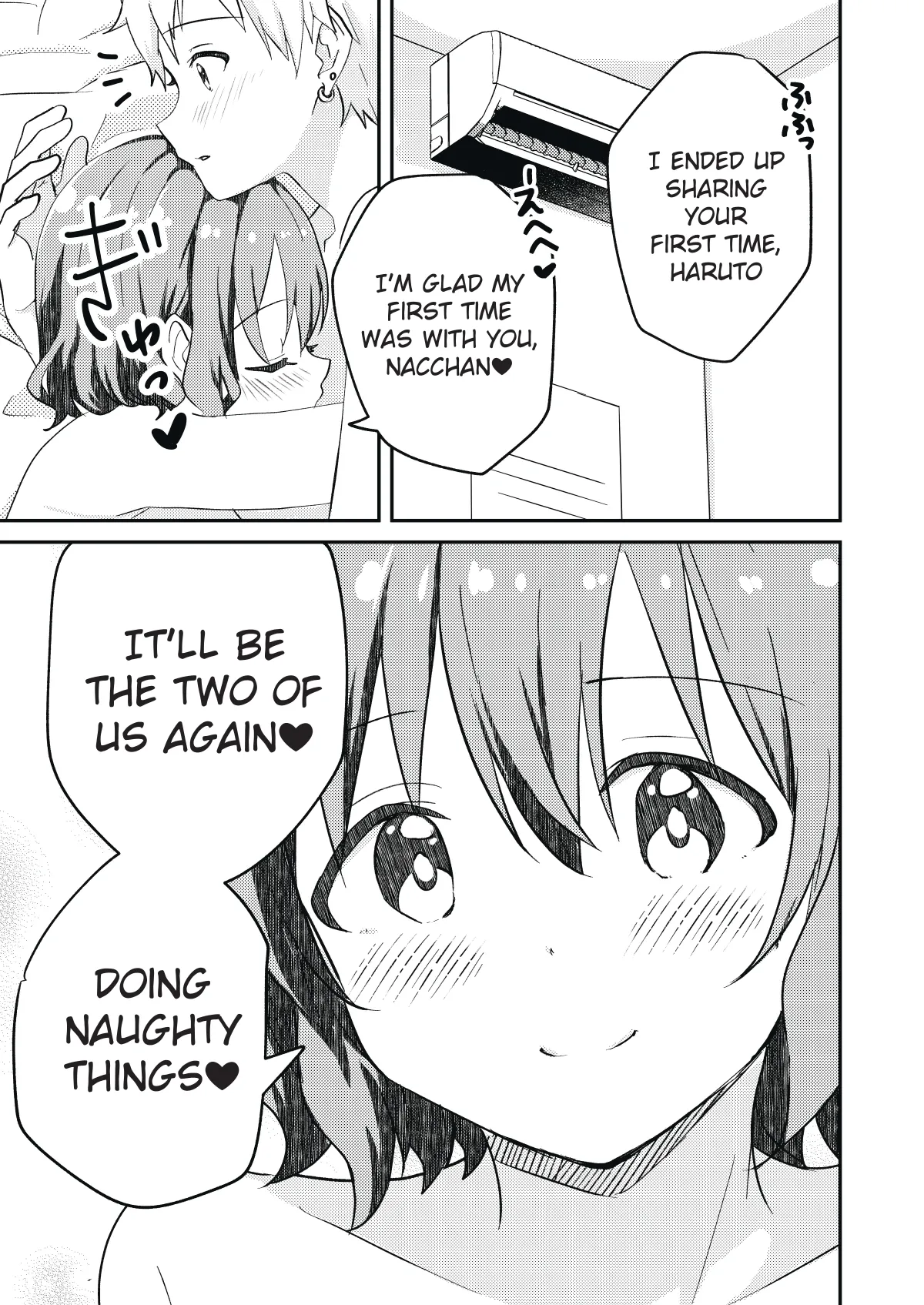 Page 37 of [Studio HALTO (Nakaharu)] Kounai ichi no Bishounen to xxx Shita Hanashi | The Story of How I Had xxx with the Most Beautiful Boy in School [English] [Aoi Asano]
