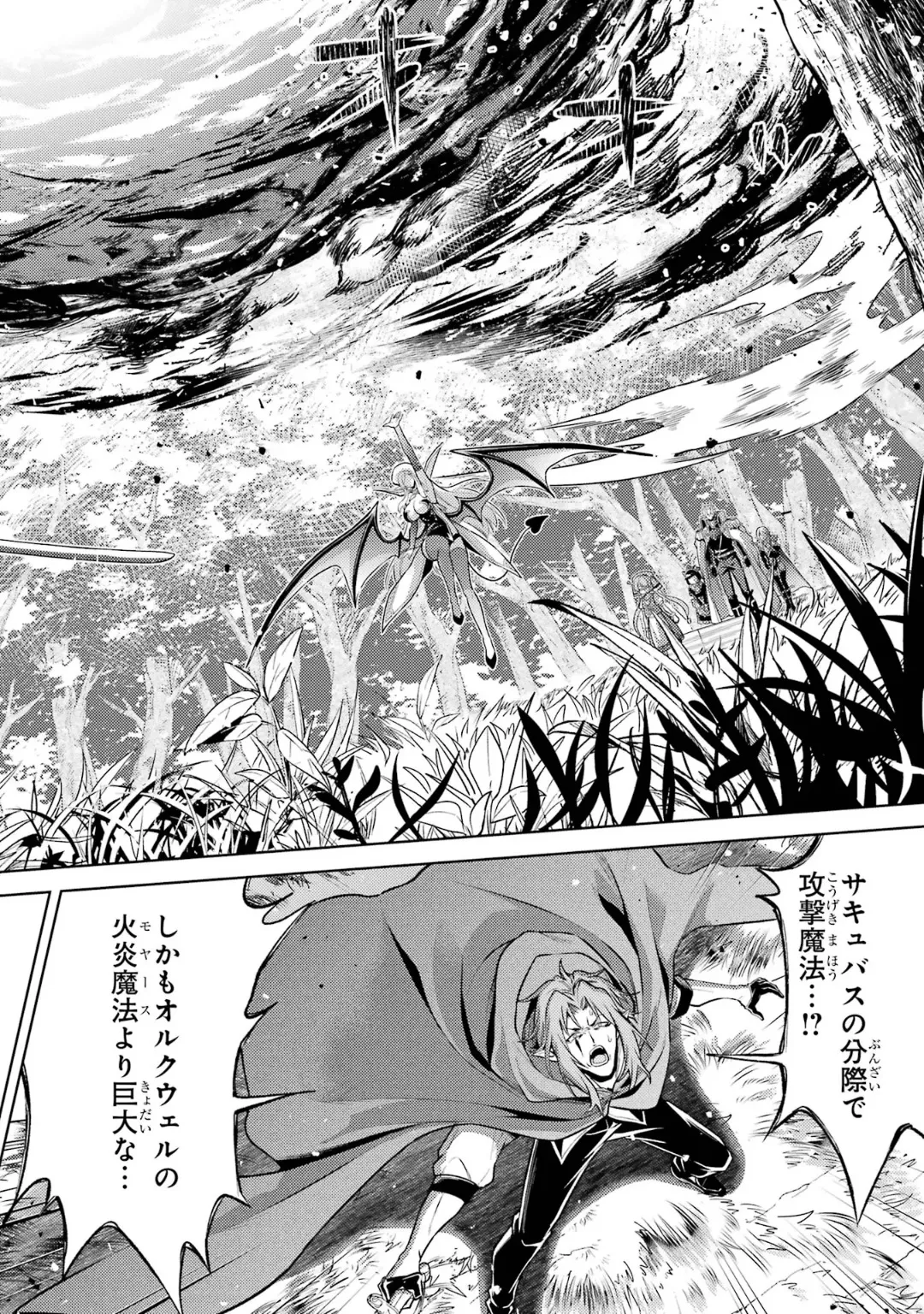 Page 100 of [Inashita Shinai, Seiji] Tensei Shitara Joban de Shinu Naka Boss Datta - Heroine Kenzokuka de Ikinokoru 6