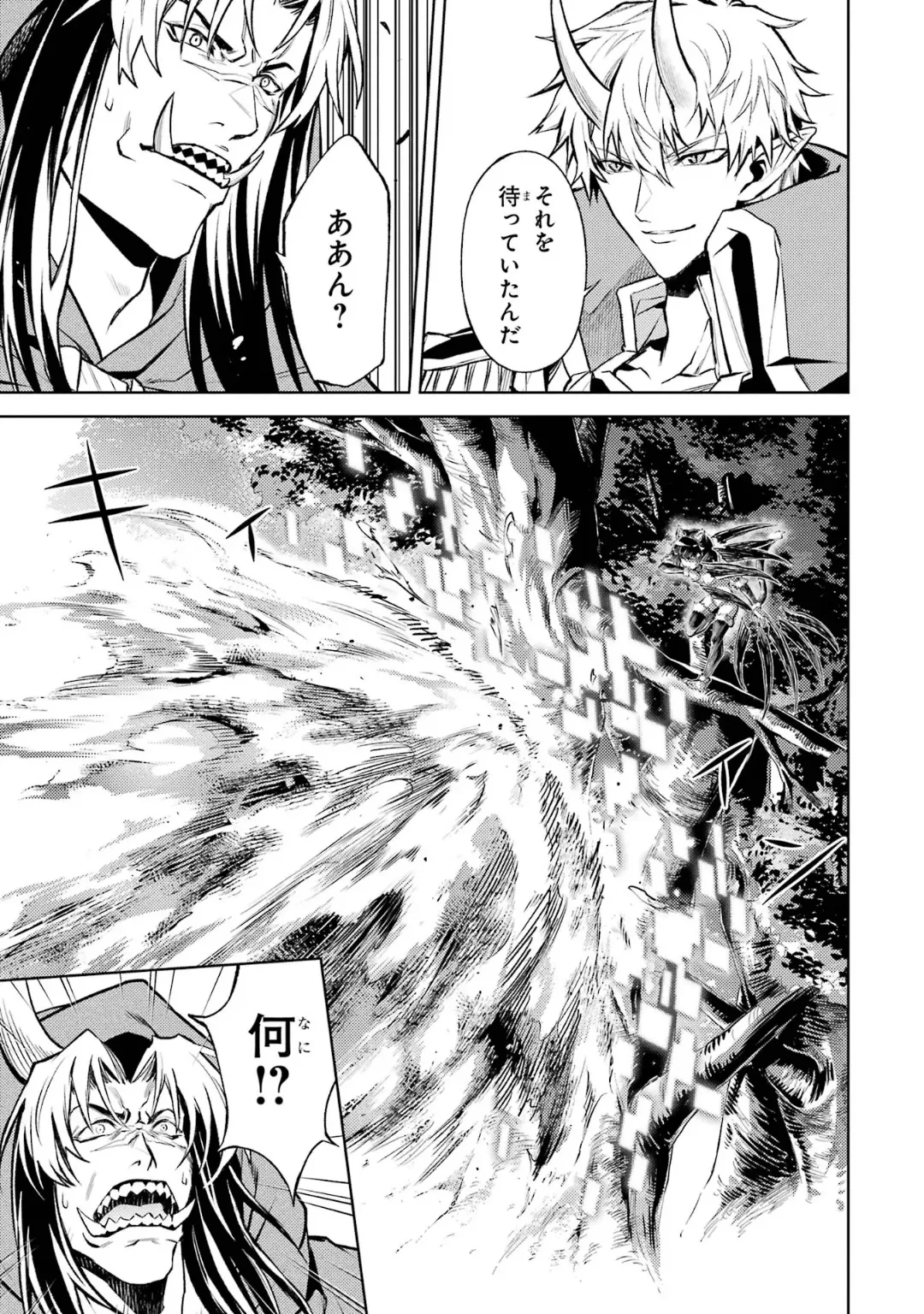 Page 115 of [Inashita Shinai, Seiji] Tensei Shitara Joban de Shinu Naka Boss Datta - Heroine Kenzokuka de Ikinokoru 6