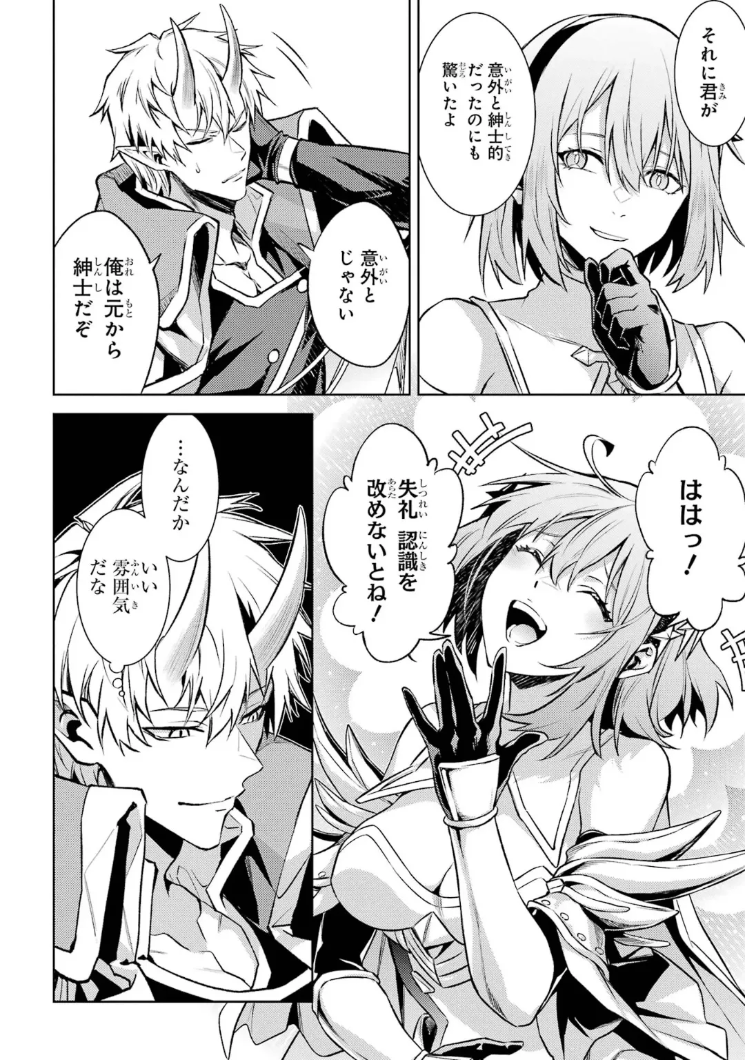 Page 148 of [Inashita Shinai, Seiji] Tensei Shitara Joban de Shinu Naka Boss Datta - Heroine Kenzokuka de Ikinokoru 6