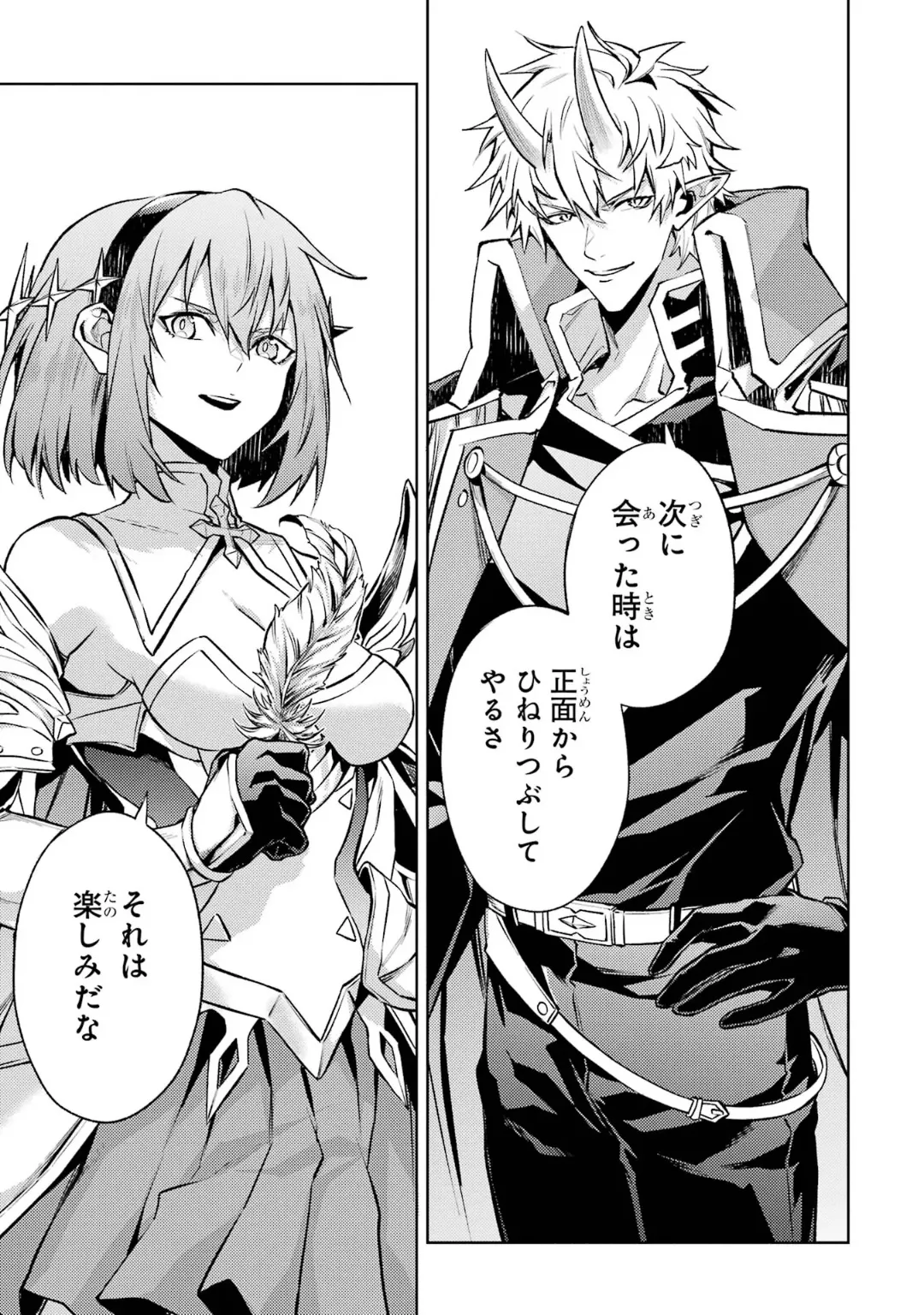 Page 161 of [Inashita Shinai, Seiji] Tensei Shitara Joban de Shinu Naka Boss Datta - Heroine Kenzokuka de Ikinokoru 6