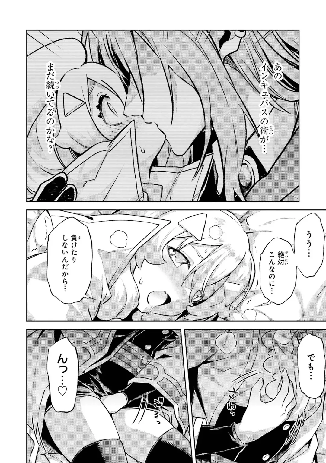 Page 174 of [Inashita Shinai, Seiji] Tensei Shitara Joban de Shinu Naka Boss Datta - Heroine Kenzokuka de Ikinokoru 6