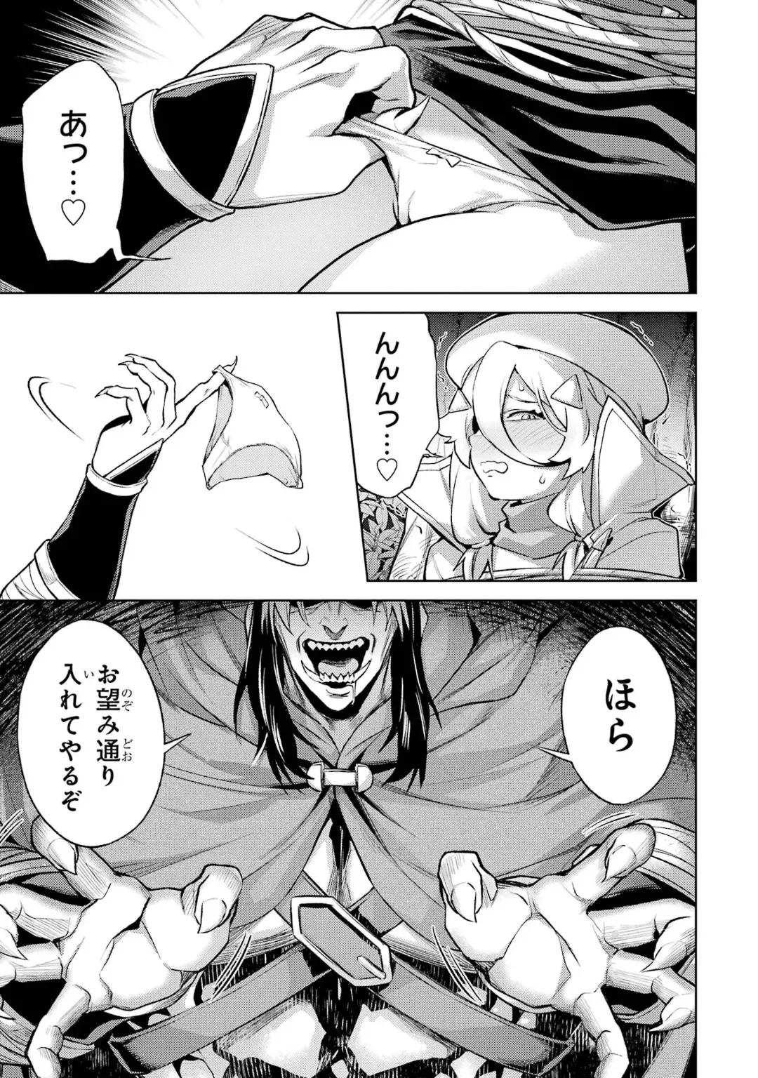 Page 49 of [Inashita Shinai, Seiji] Tensei Shitara Joban de Shinu Naka Boss Datta - Heroine Kenzokuka de Ikinokoru 6