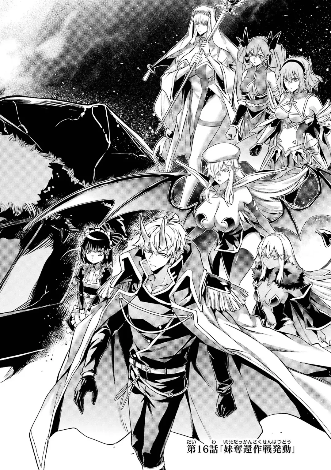 Page 6 of [Inashita Shinai, Seiji] Tensei Shitara Joban de Shinu Naka Boss Datta - Heroine Kenzokuka de Ikinokoru 6