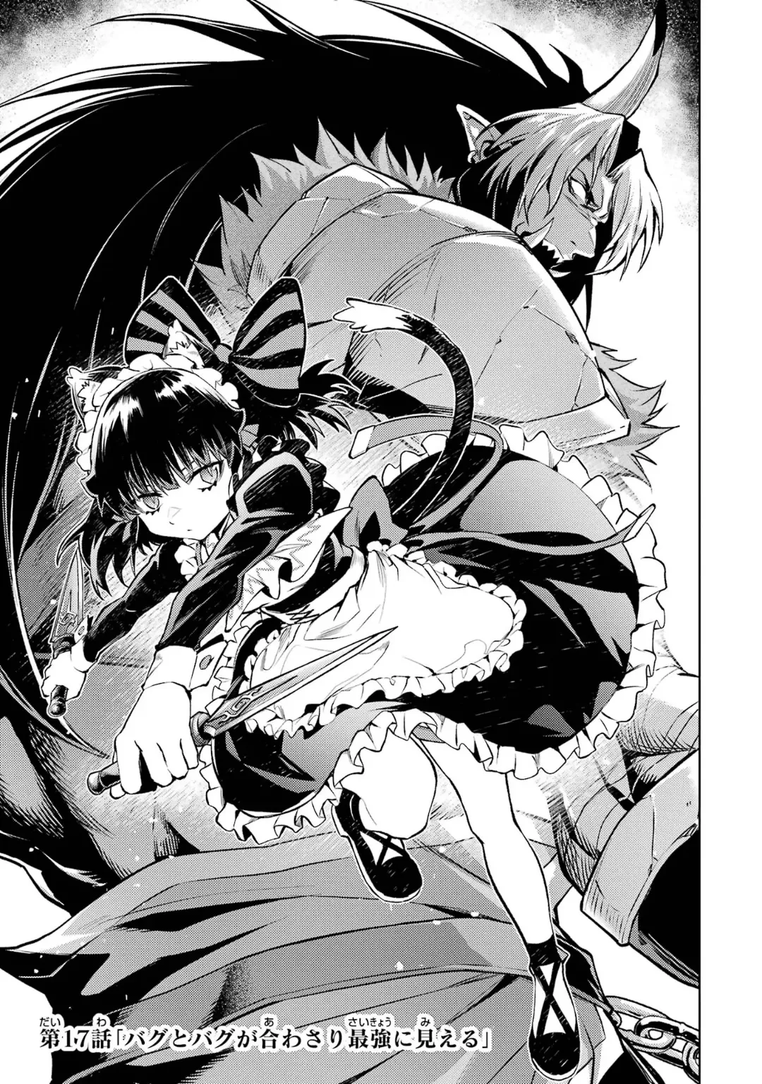Page 71 of [Inashita Shinai, Seiji] Tensei Shitara Joban de Shinu Naka Boss Datta - Heroine Kenzokuka de Ikinokoru 6
