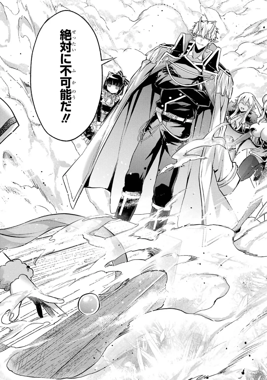Page 94 of [Inashita Shinai, Seiji] Tensei Shitara Joban de Shinu Naka Boss Datta - Heroine Kenzokuka de Ikinokoru 6