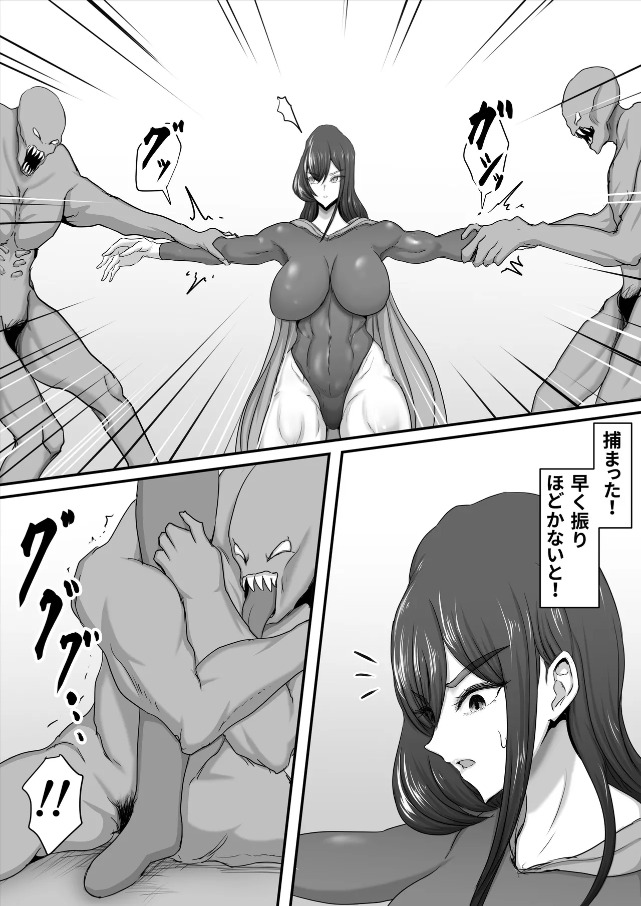 Page 12 of [Hinaeron] Seigi no Hero of Justice Mighty Woman 2