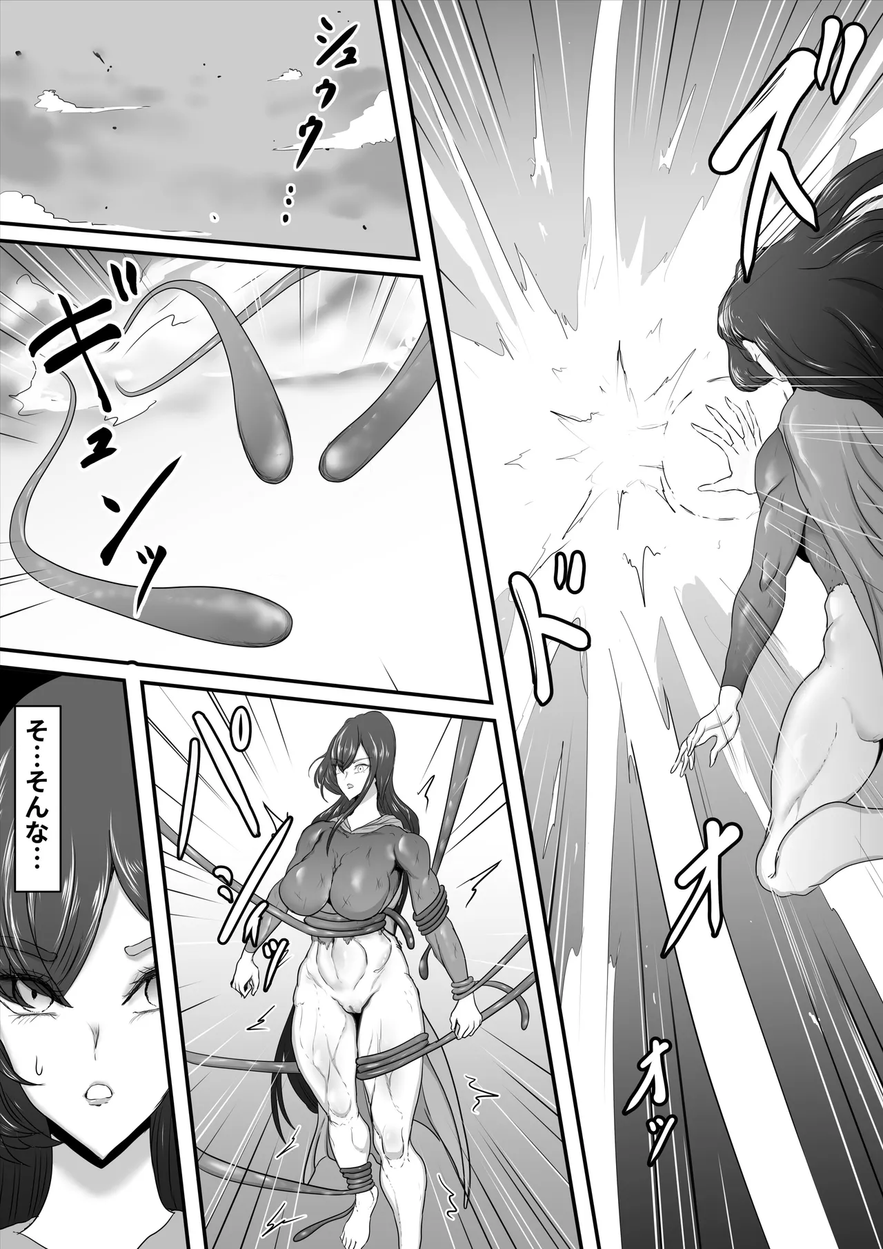Page 29 of [Hinaeron] Seigi no Hero of Justice Mighty Woman 2