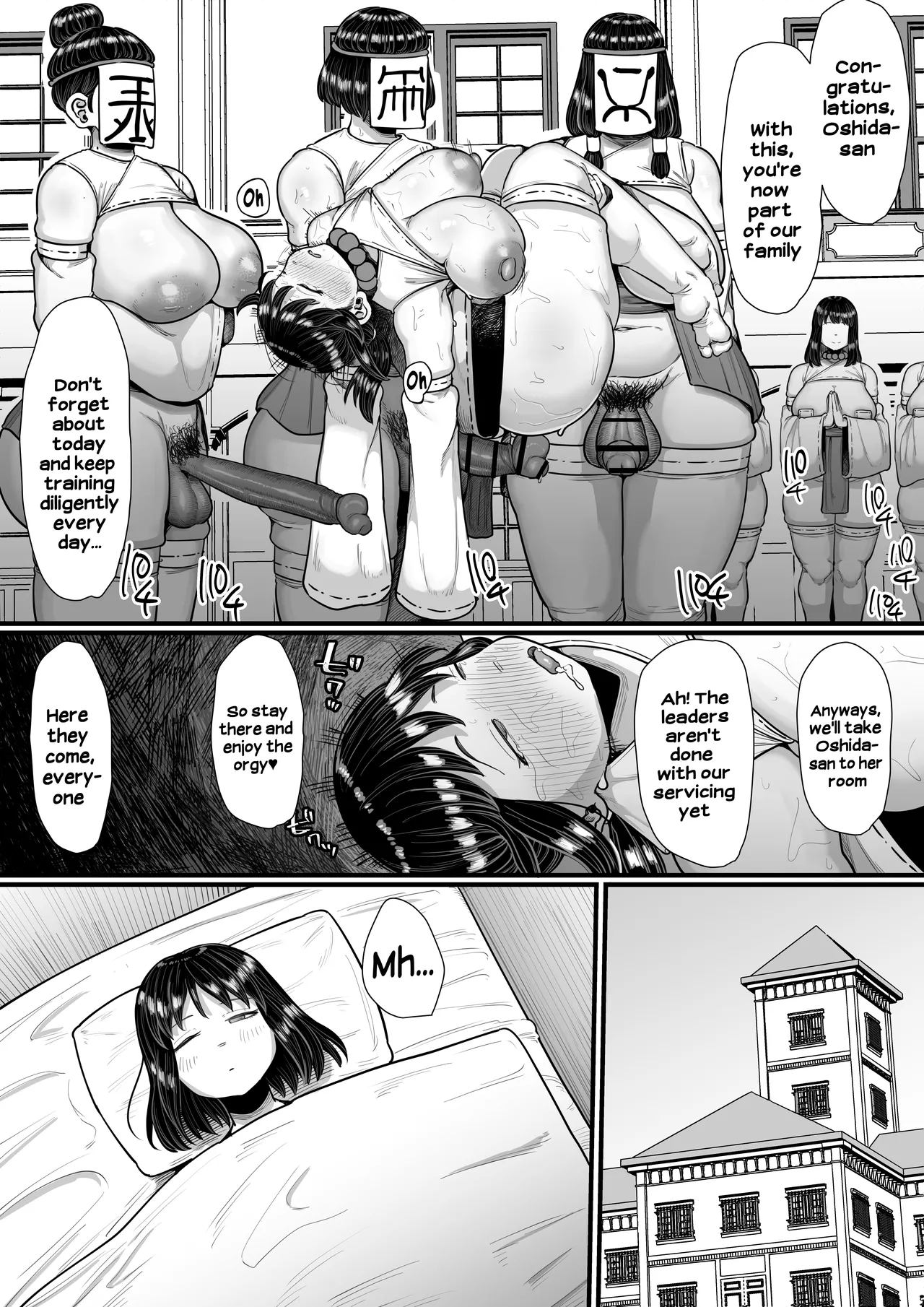 Futanari ga Kyouso no Shuukyou wa Jitsuzai Shita! Kisha no Taiatari Sennyuu Shuzai Report page 20 full