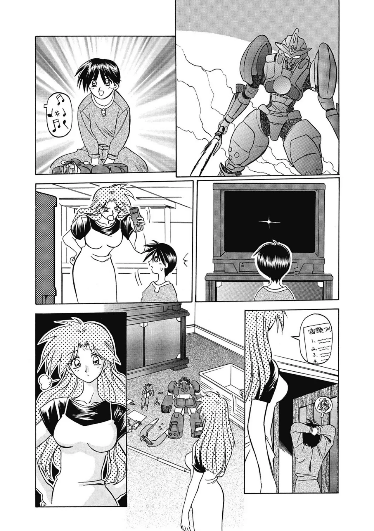 Page 185 of [Sanbun Kyoden] Let's play with ONE-SAN [Digital]