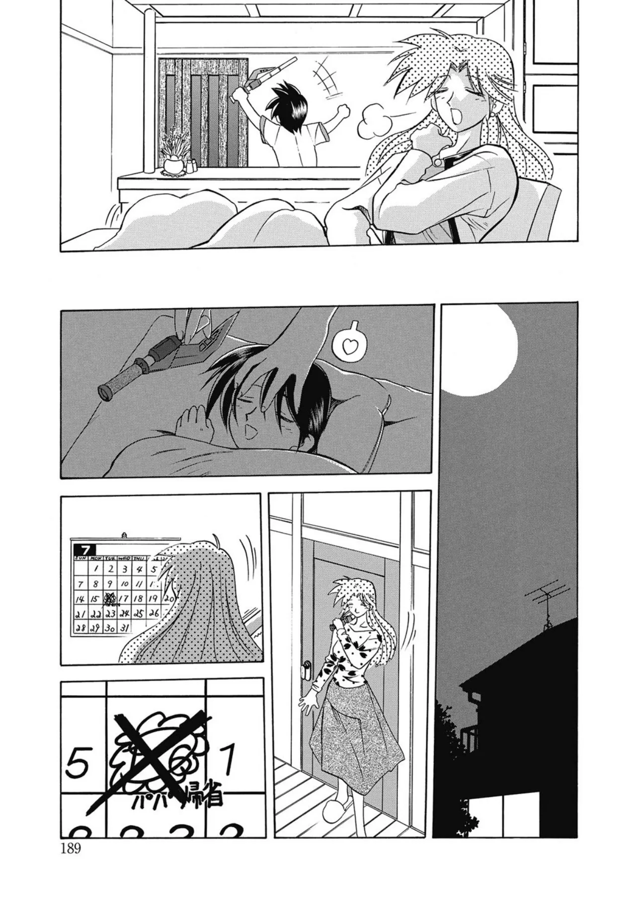 Page 189 of [Sanbun Kyoden] Let's play with ONE-SAN [Digital]
