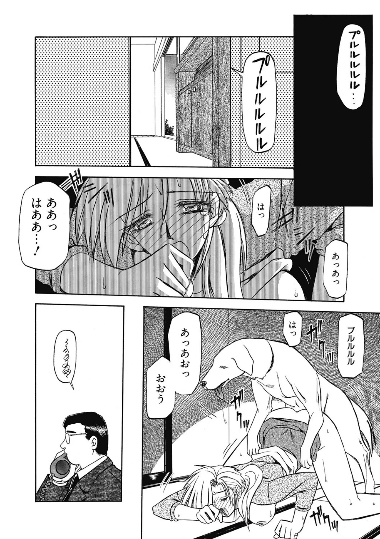 Page 22 of [Sanbun Kyoden] Let's play with ONE-SAN [Digital]