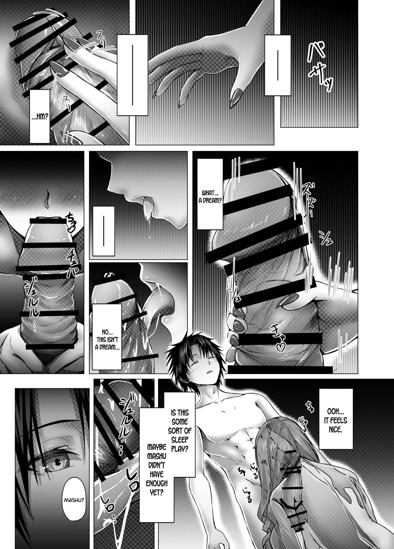 Page 17 of [Growthdoll] Fate/GO's Bavanshi Main Book (Fate/Grand Order) [English] [SDTLs] [Digital]