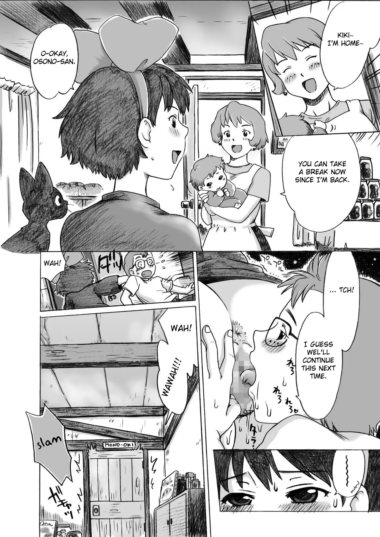 Page 13 of [Kuragakuya (Souko Souji)] Ghib-Love 01 ~ Majo musume no miseban ~ (Kiki' s Delivery Service) [English] [Fated Circle]