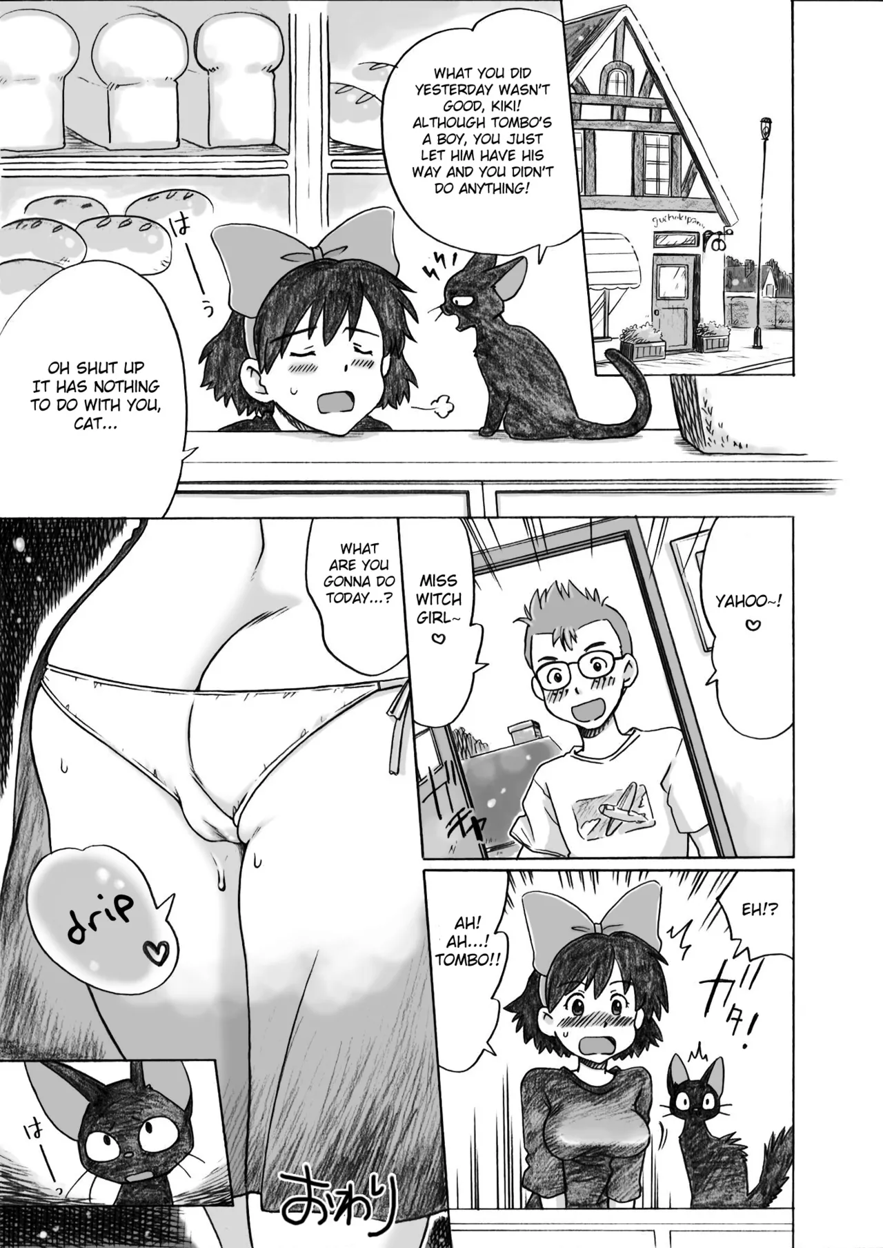 Page 25 of [Kuragakuya (Souko Souji)] Ghib-Love 01 ~ Majo musume no miseban ~ (Kiki' s Delivery Service) [English] [Fated Circle]