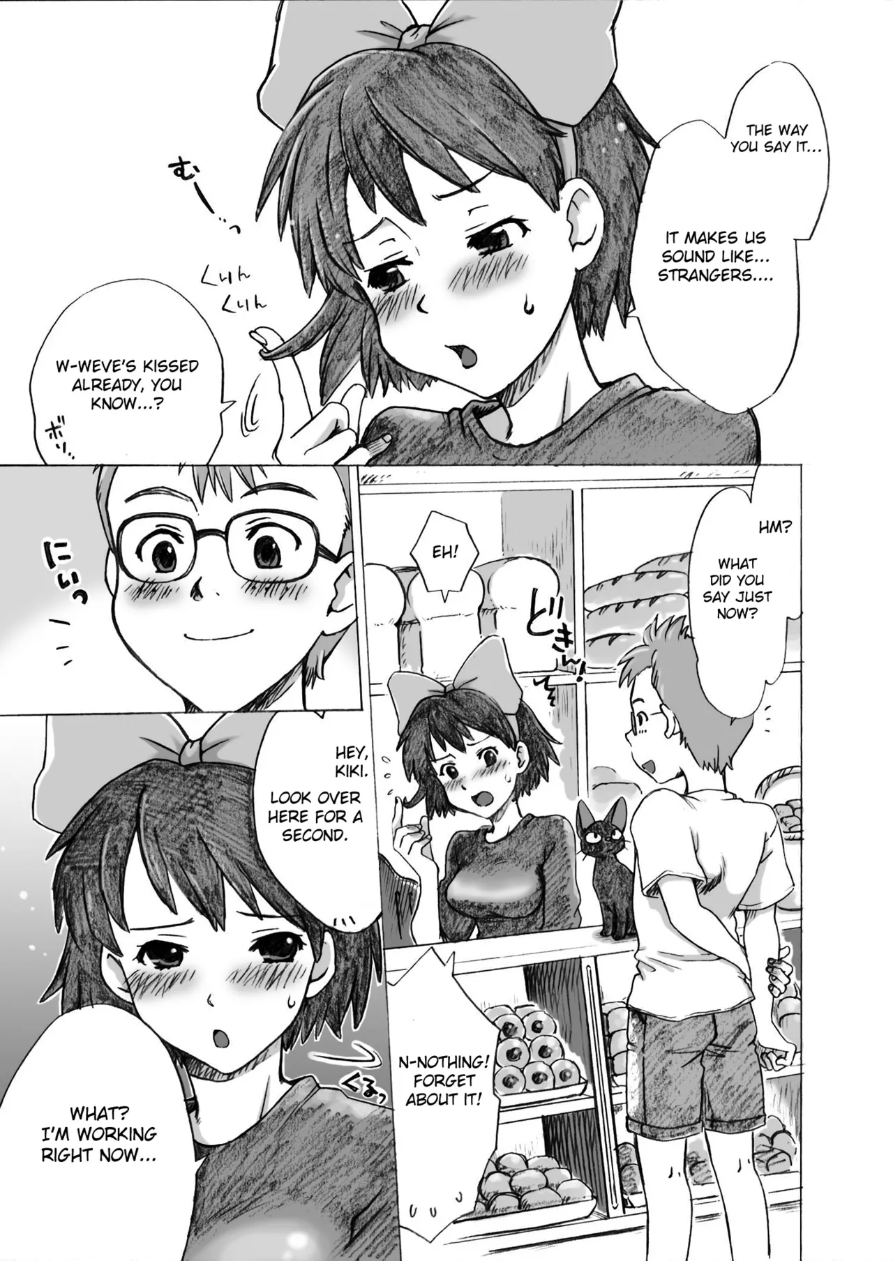 Page 4 of Ghib-Love 01 ~ Majo musume no miseban ~