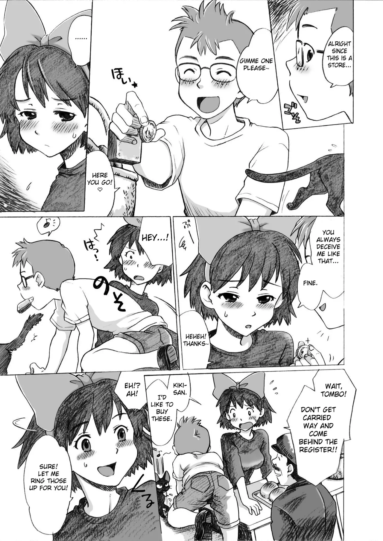 Page 6 of Ghib-Love 01 ~ Majo musume no miseban ~