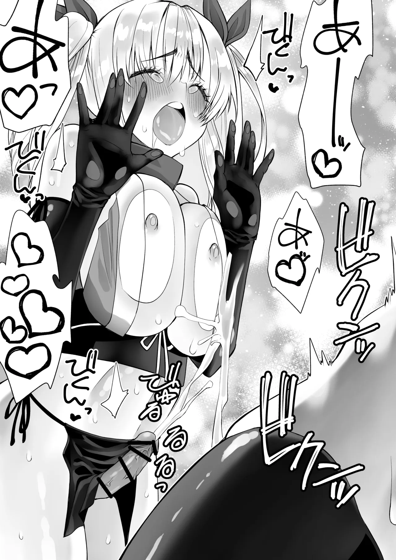 Page 52 of Kunoichi n Shi
