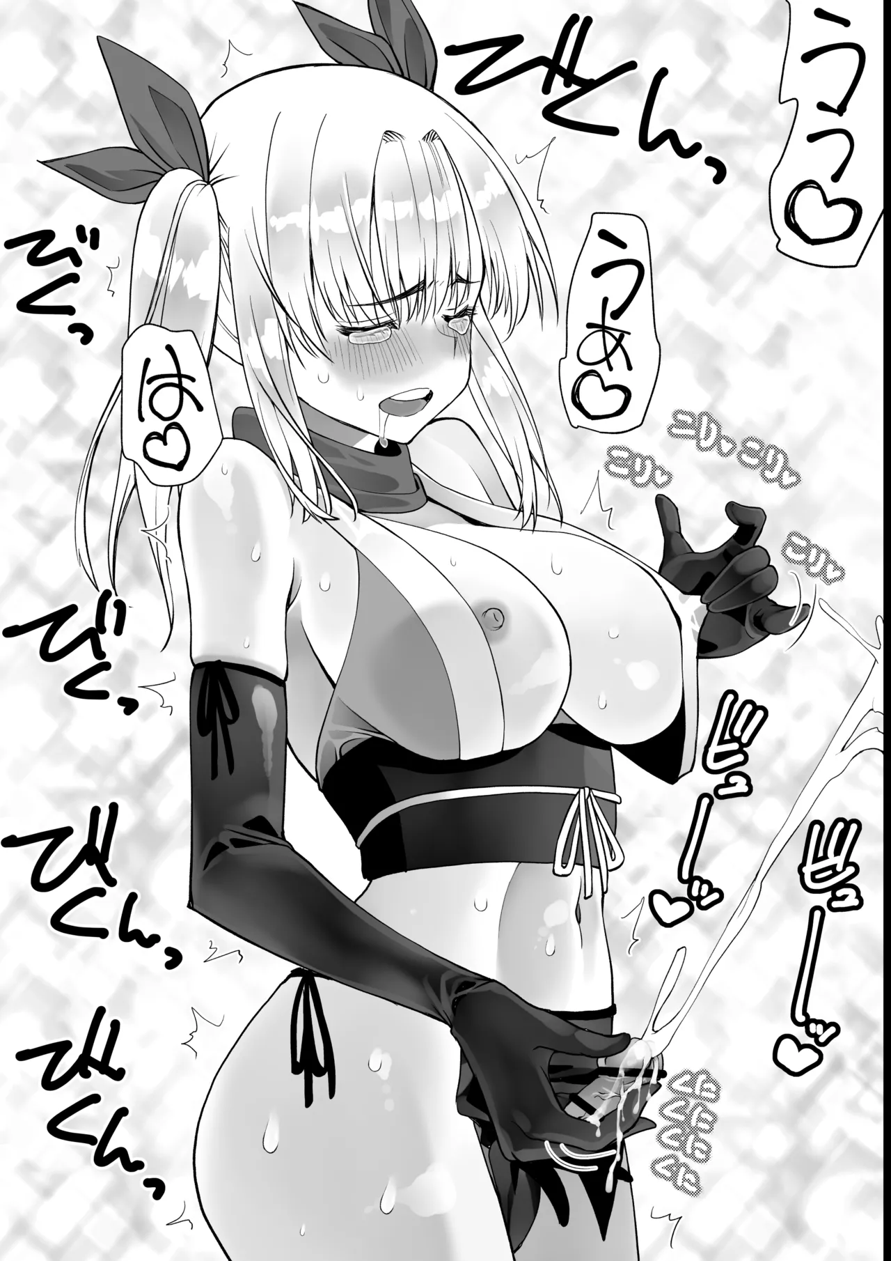 Page 79 of Kunoichi n Shi