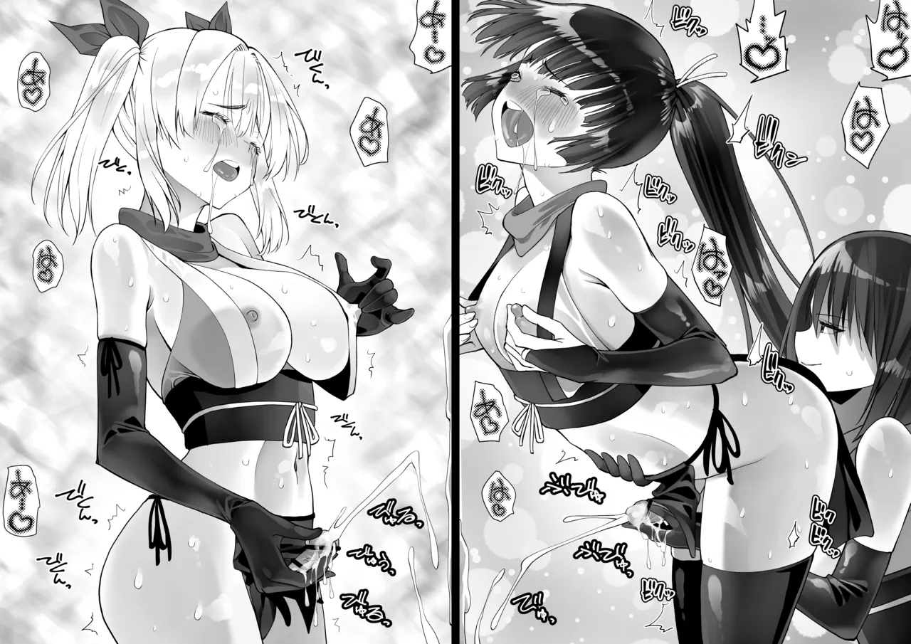 Page 81 of [Kimura Rongaku] Kunoichi n Shi