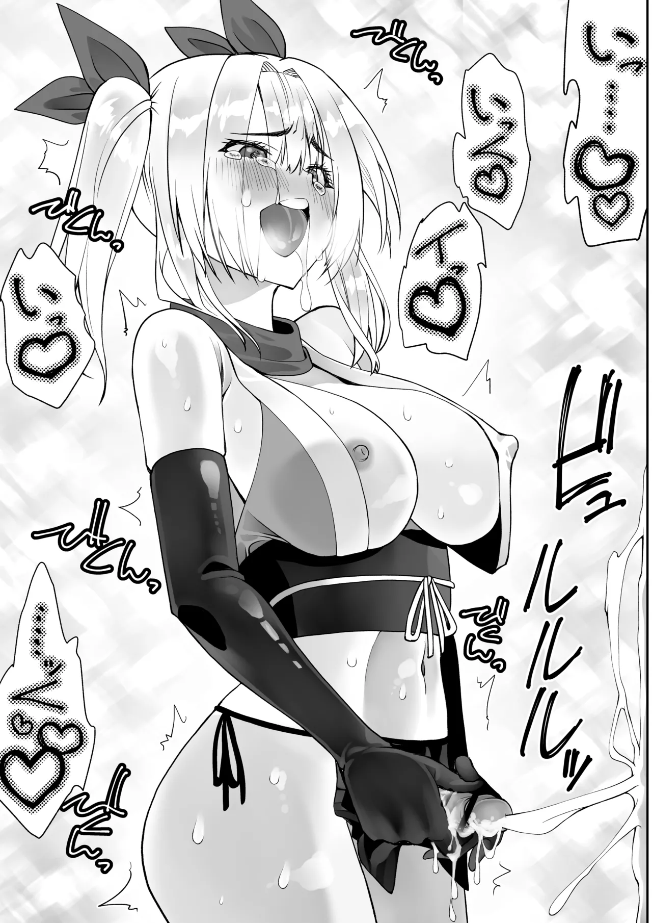 Page 88 of [Kimura Rongaku] Kunoichi n Shi