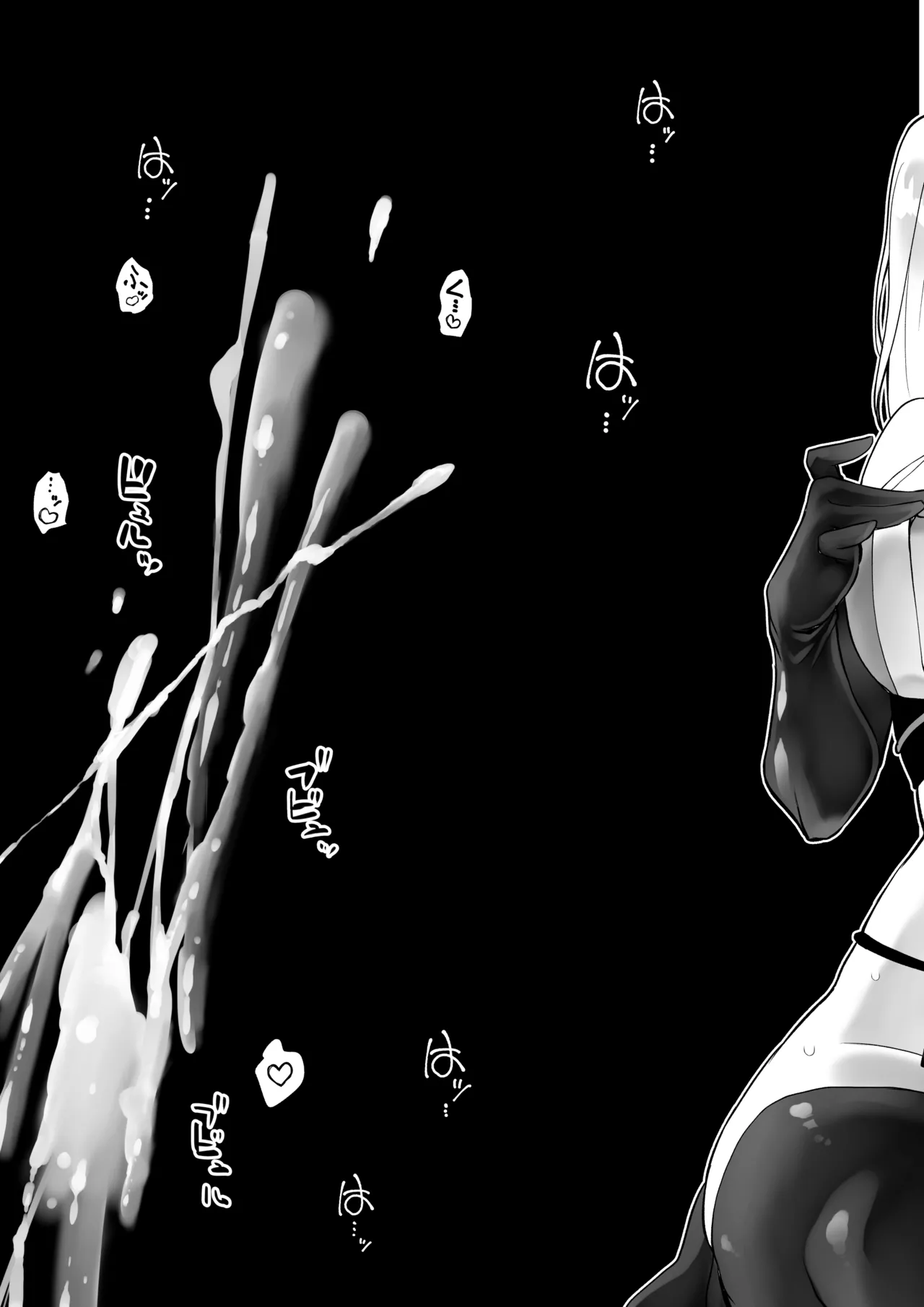 Page 94 of [Kimura Rongaku] Kunoichi n Shi