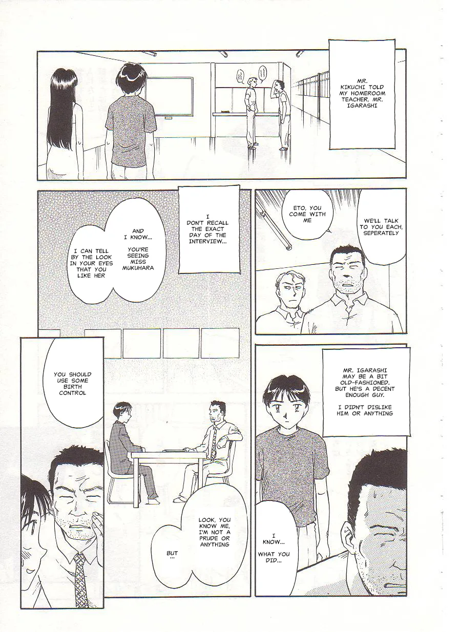 Page 167 of [Suehirogari] Circle [English] MisterJ167
