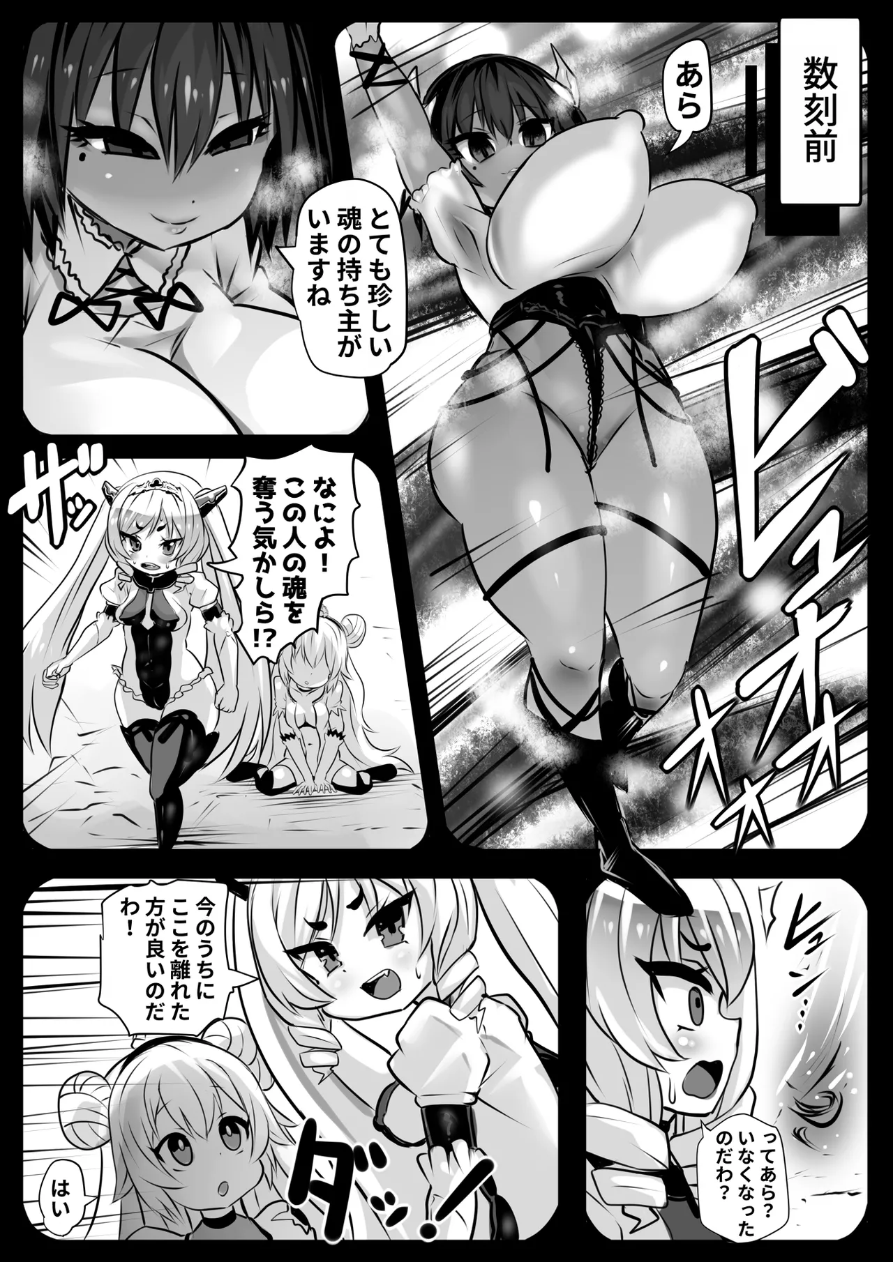 Preview page 5