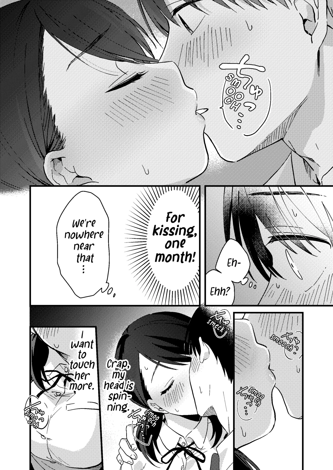 Chiguhagu Kanojo | Mismatched Girlfriend page 17 full