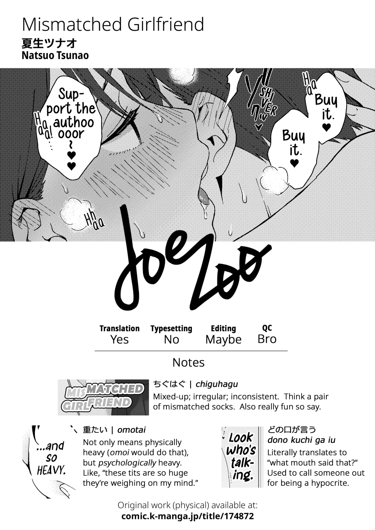 Chiguhagu Kanojo | Mismatched Girlfriend page 42 full