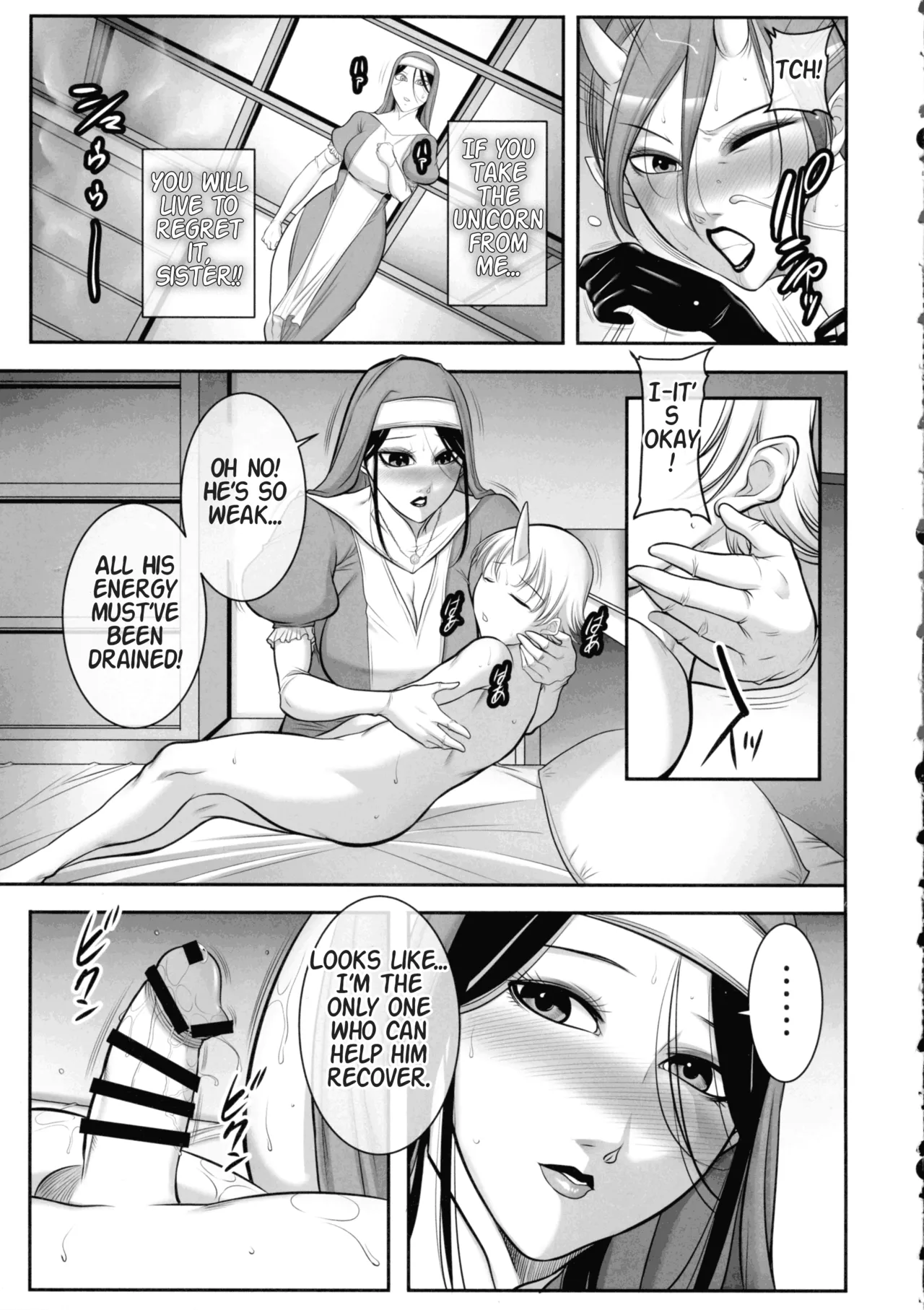 Page 11 of (Futaket 34) [Akane Shuuhei Dou (Akane Shuuhei)] Seijo no Koushin - Sister's rebellious spirit [English]