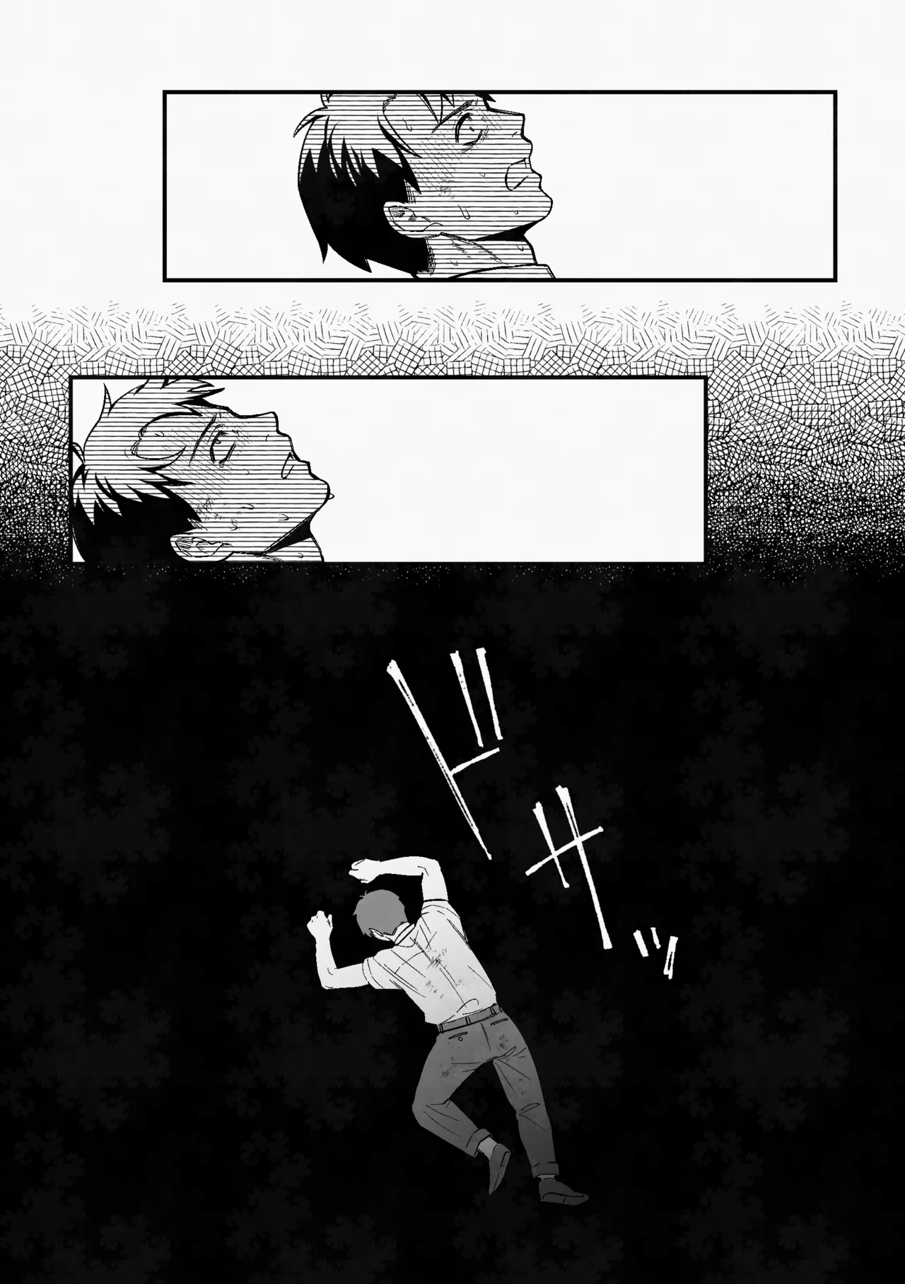 Page 37 of [XXkorori (Ko Tora)] 白い幽霊 (Kitarou Tanjou: Gegege no Nazo) [Digital]