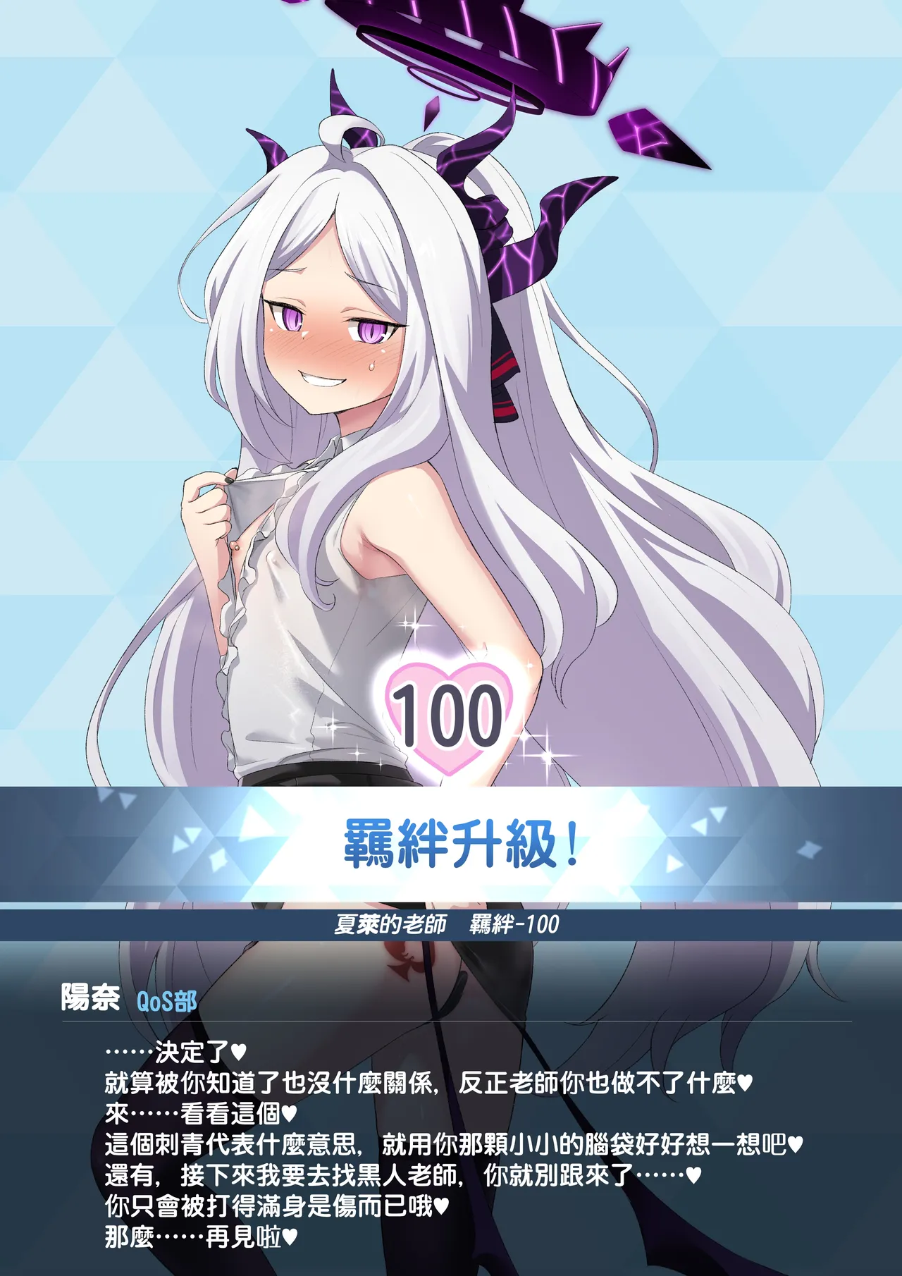 Page 10 of ヒナのBBC堕ち
