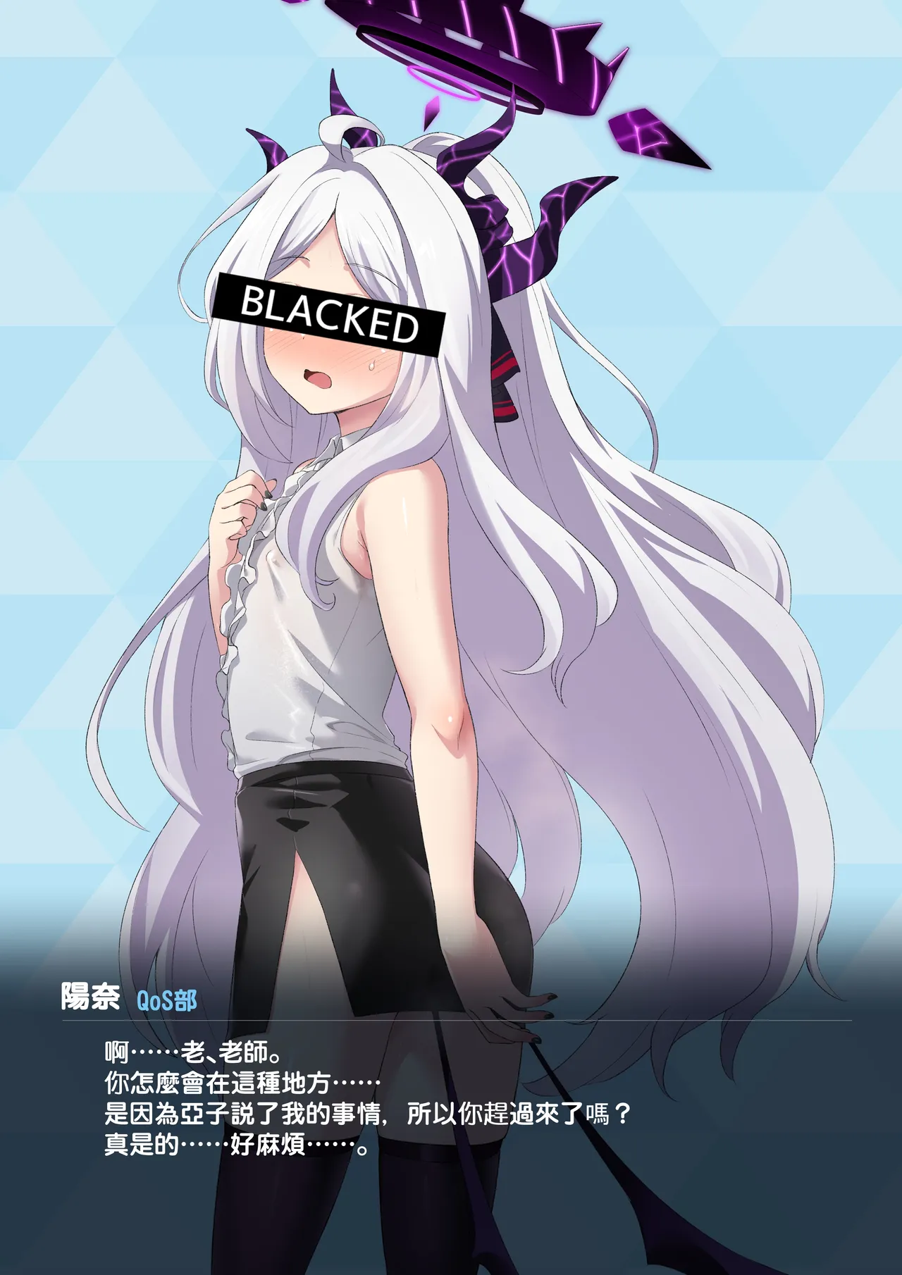 ヒナのBBC堕ち page 11 full