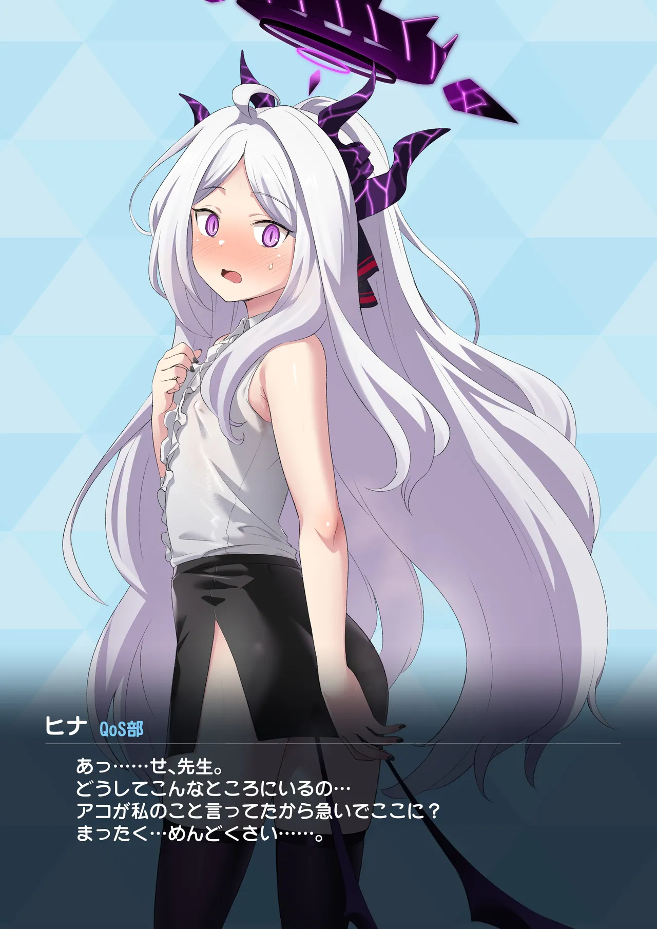 Page 2 of ヒナのBBC堕ち