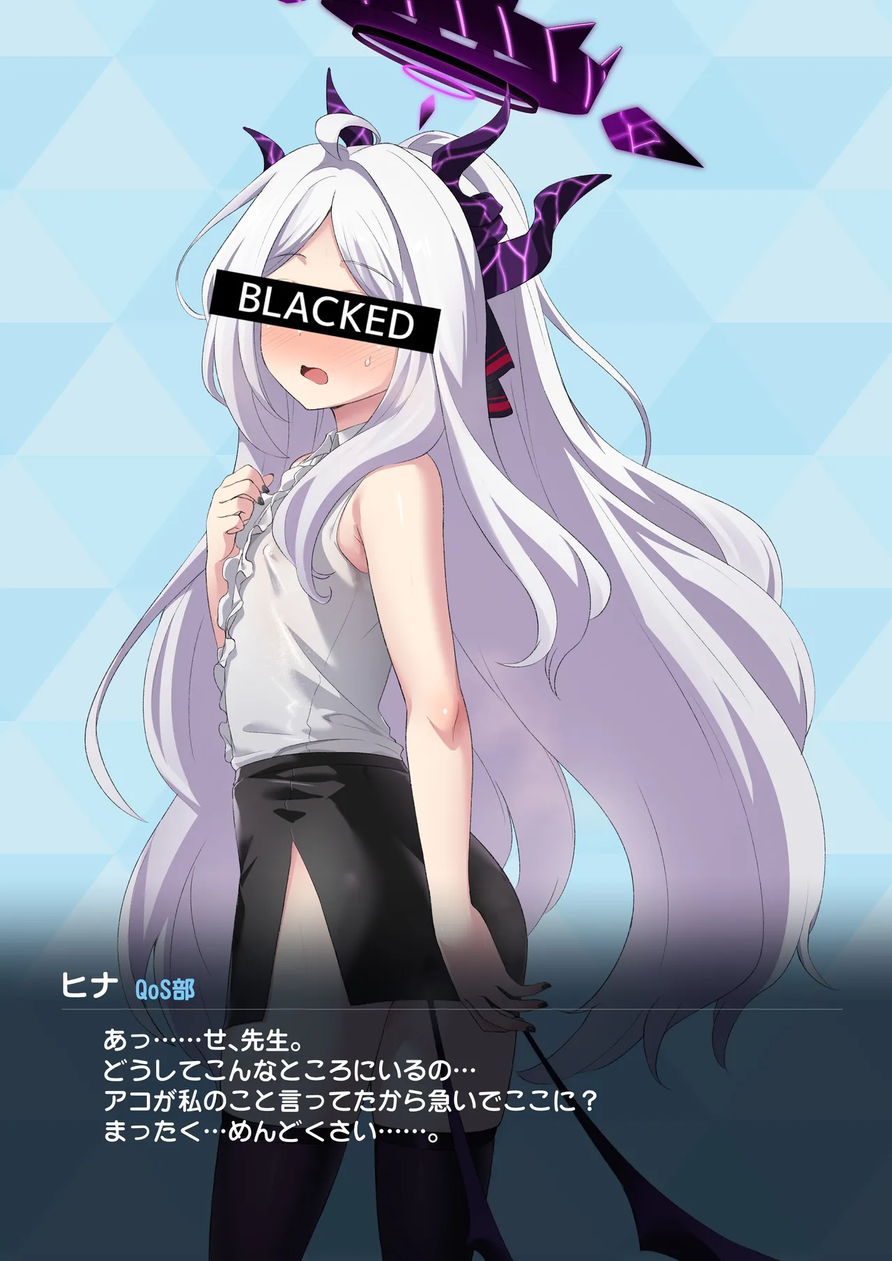 Page 5 of ヒナのBBC堕ち