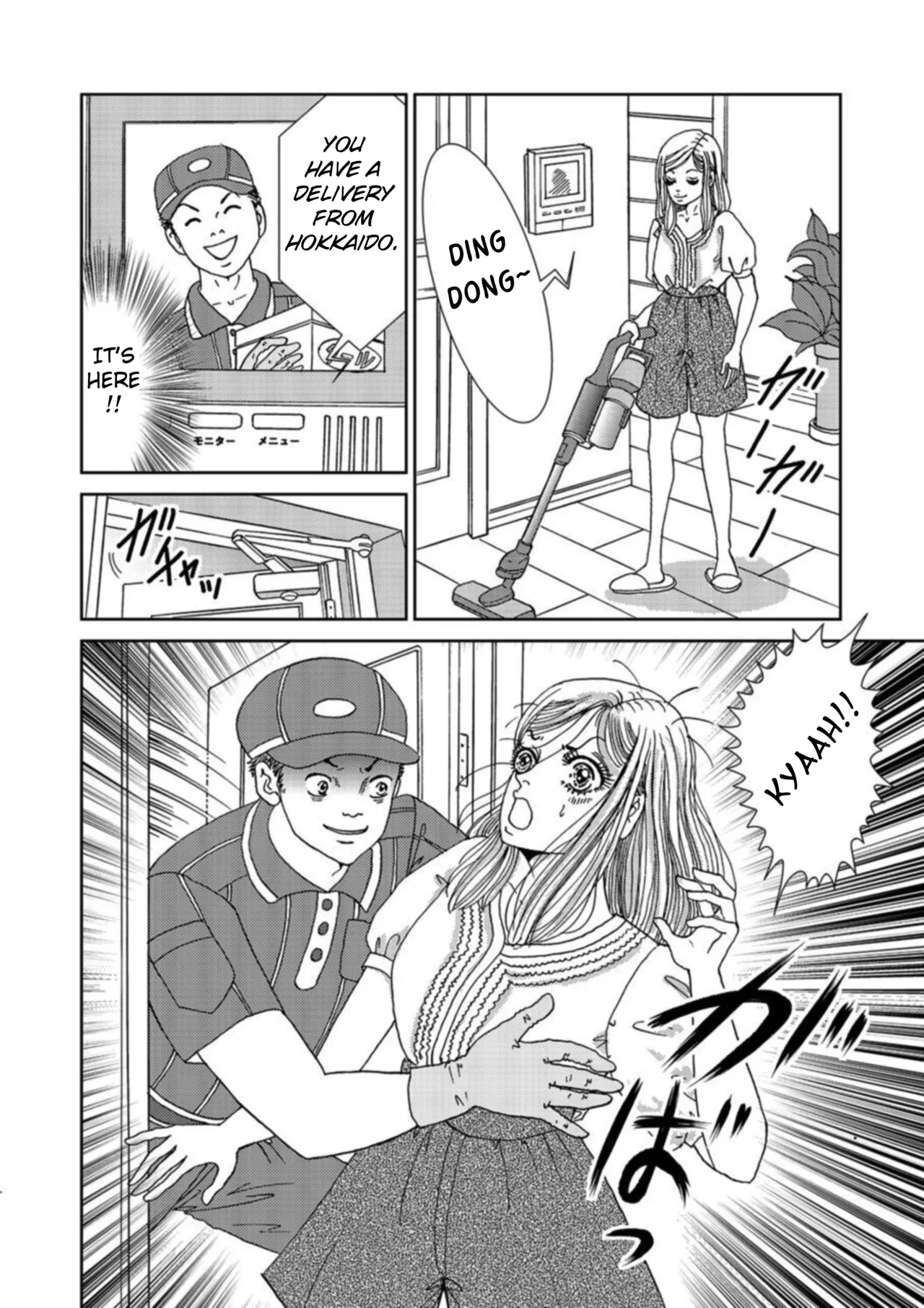 Takuran Joshi wa Takaraka ni Warau 1-4 | The Cuckoo Girl Laughs Loudly 1-4 page 116 full