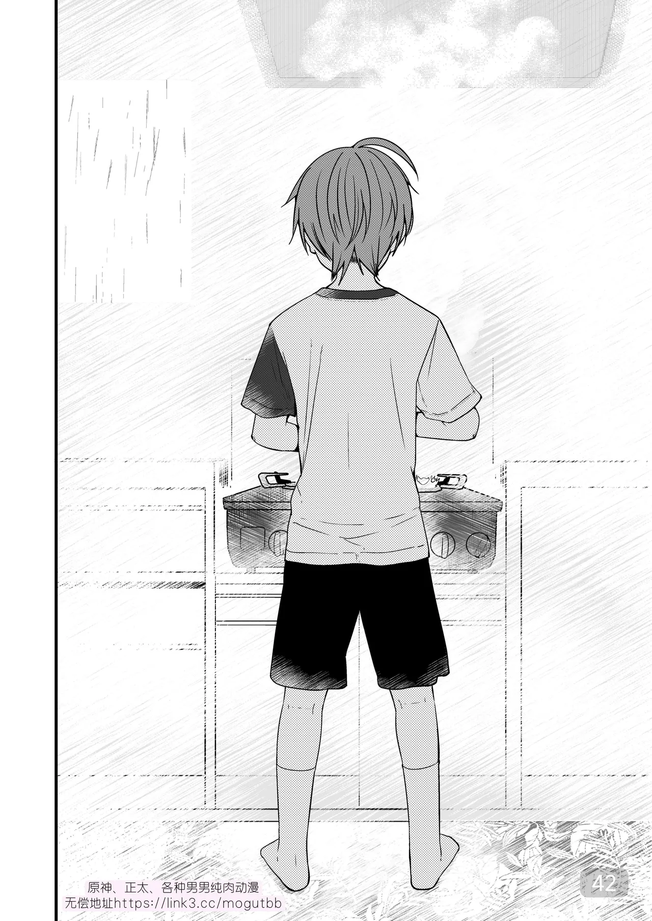 Page 41 of 【Pfactory(ピカチュリン）】純情サラブレッド クッキング編