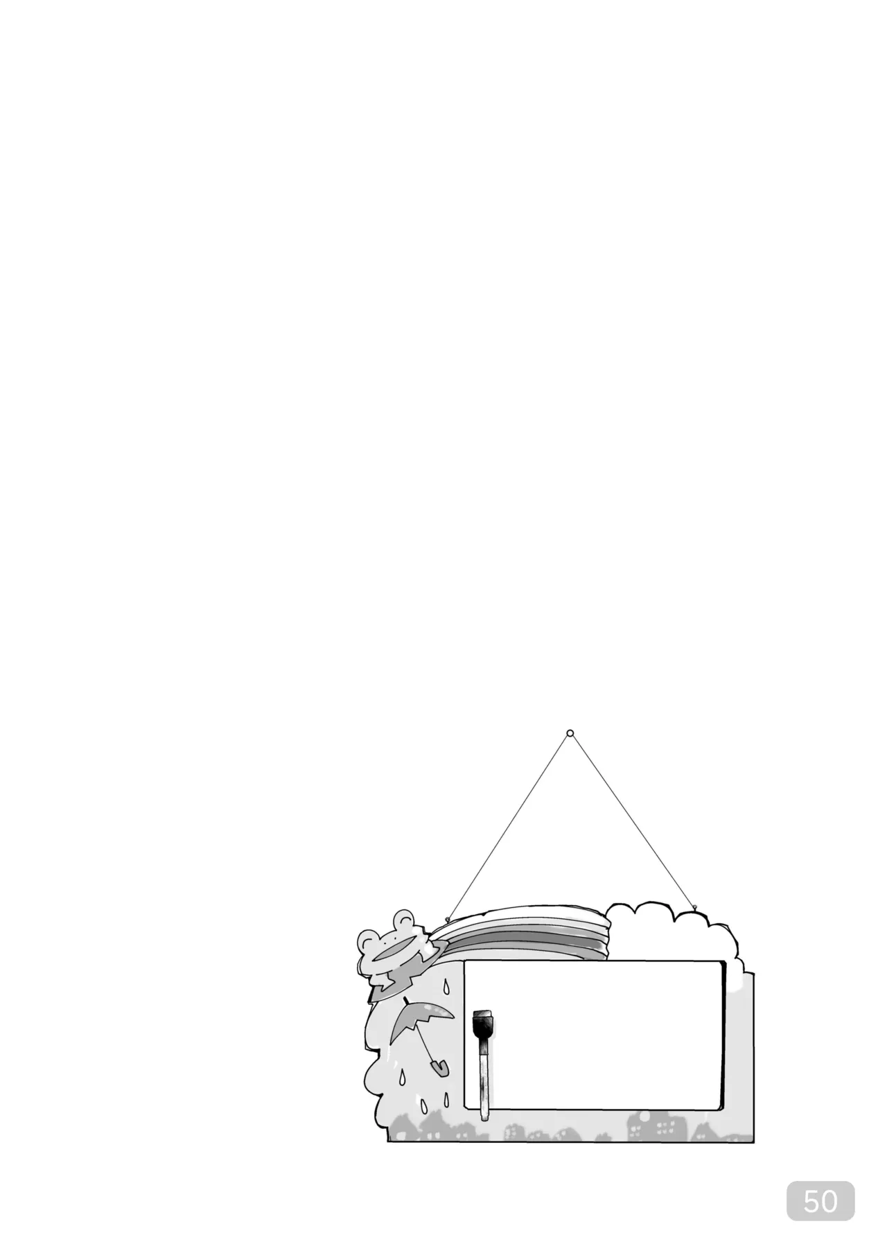 【Pfactory(ピカチュリン）】純情サラブレッド クッキング編 page 50 full