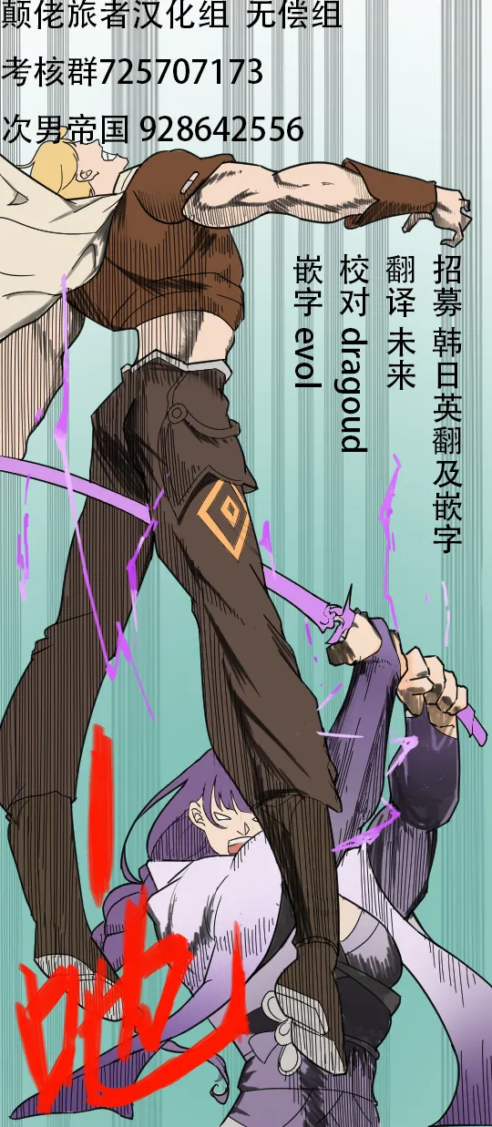 Page 44 of hutao 2